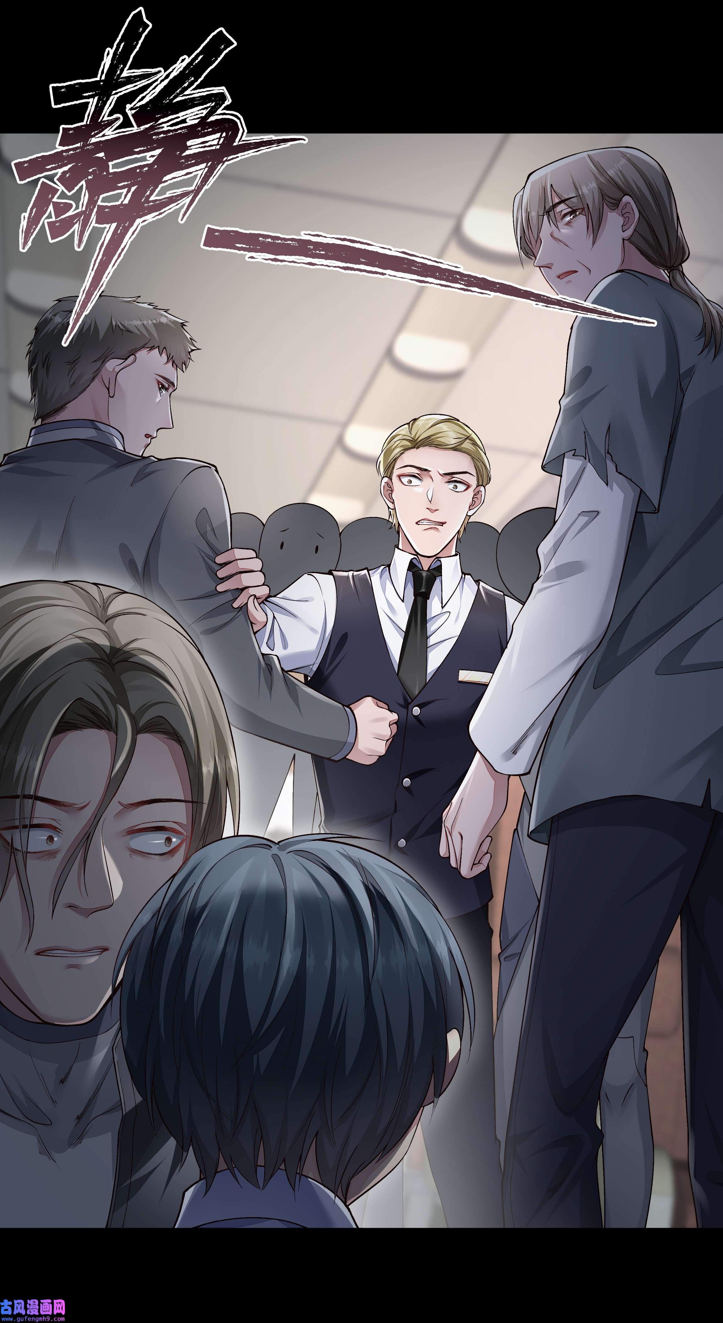 必须活下去的理由032 战争将起