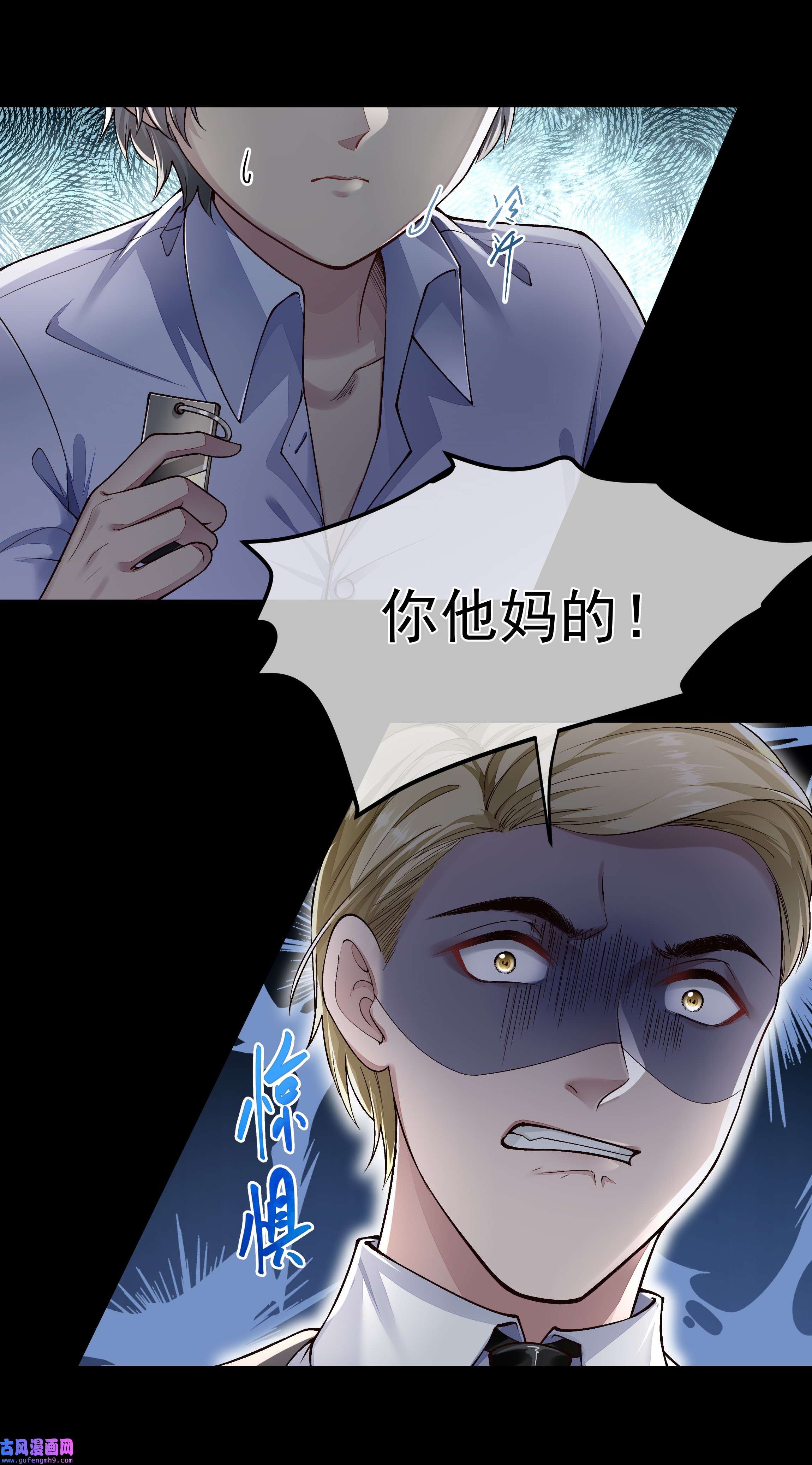 必须活下去的理由032 战争将起