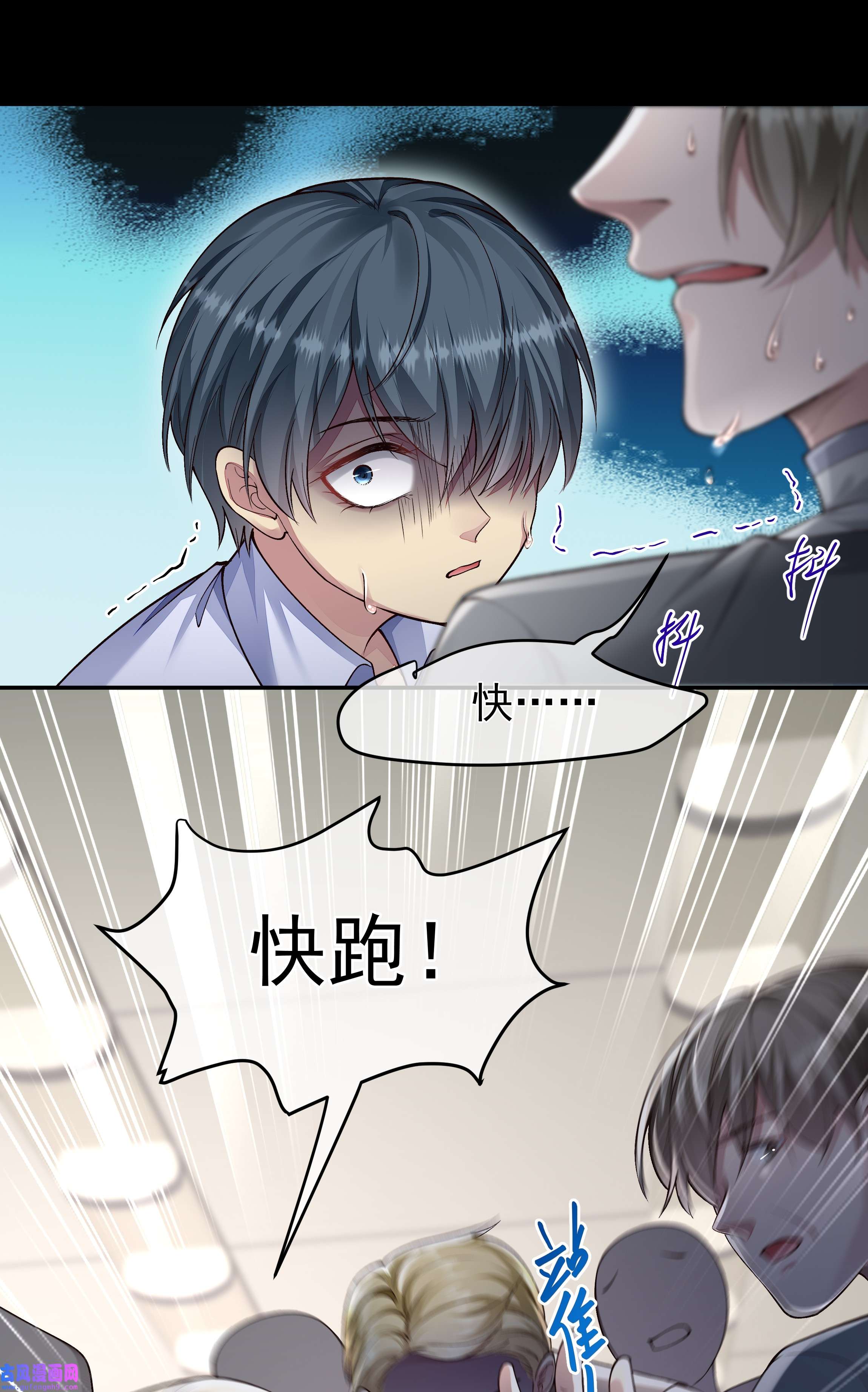 必须活下去的理由032 战争将起