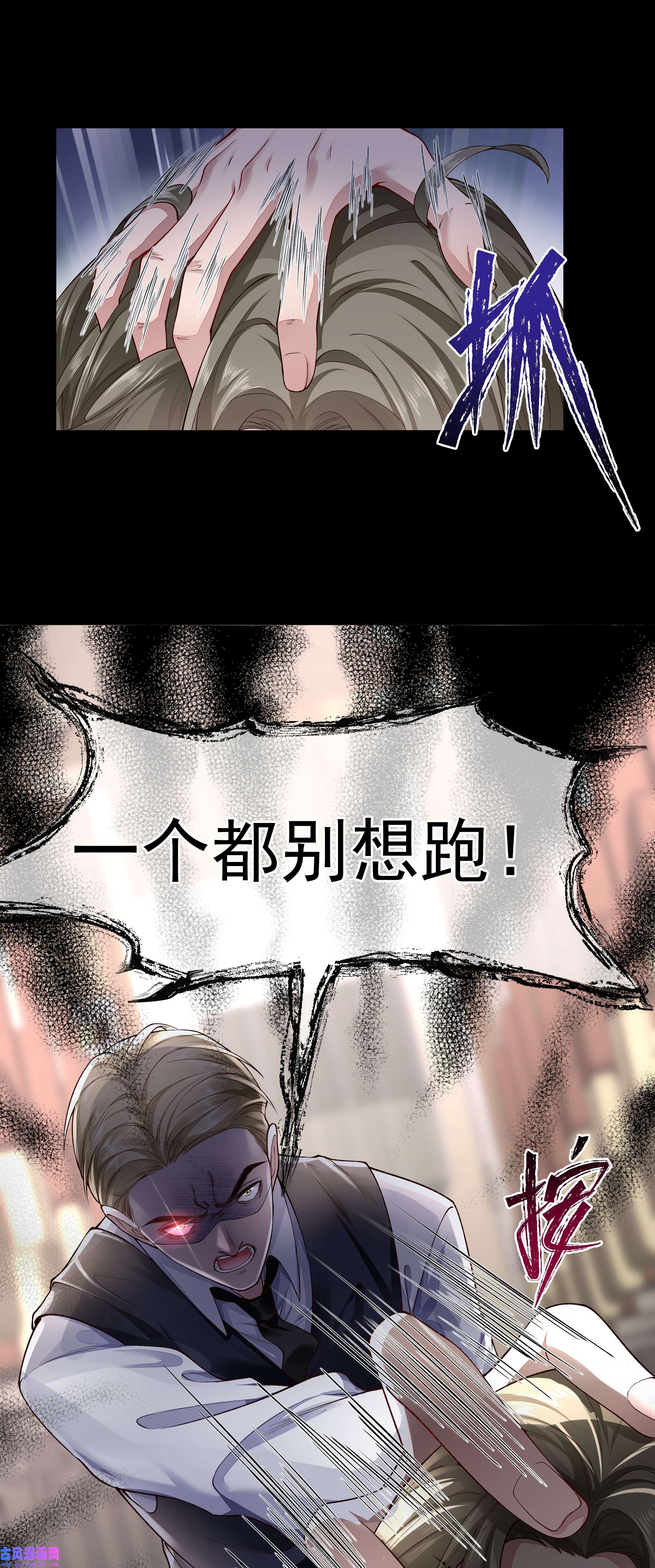 必须活下去的理由032 战争将起