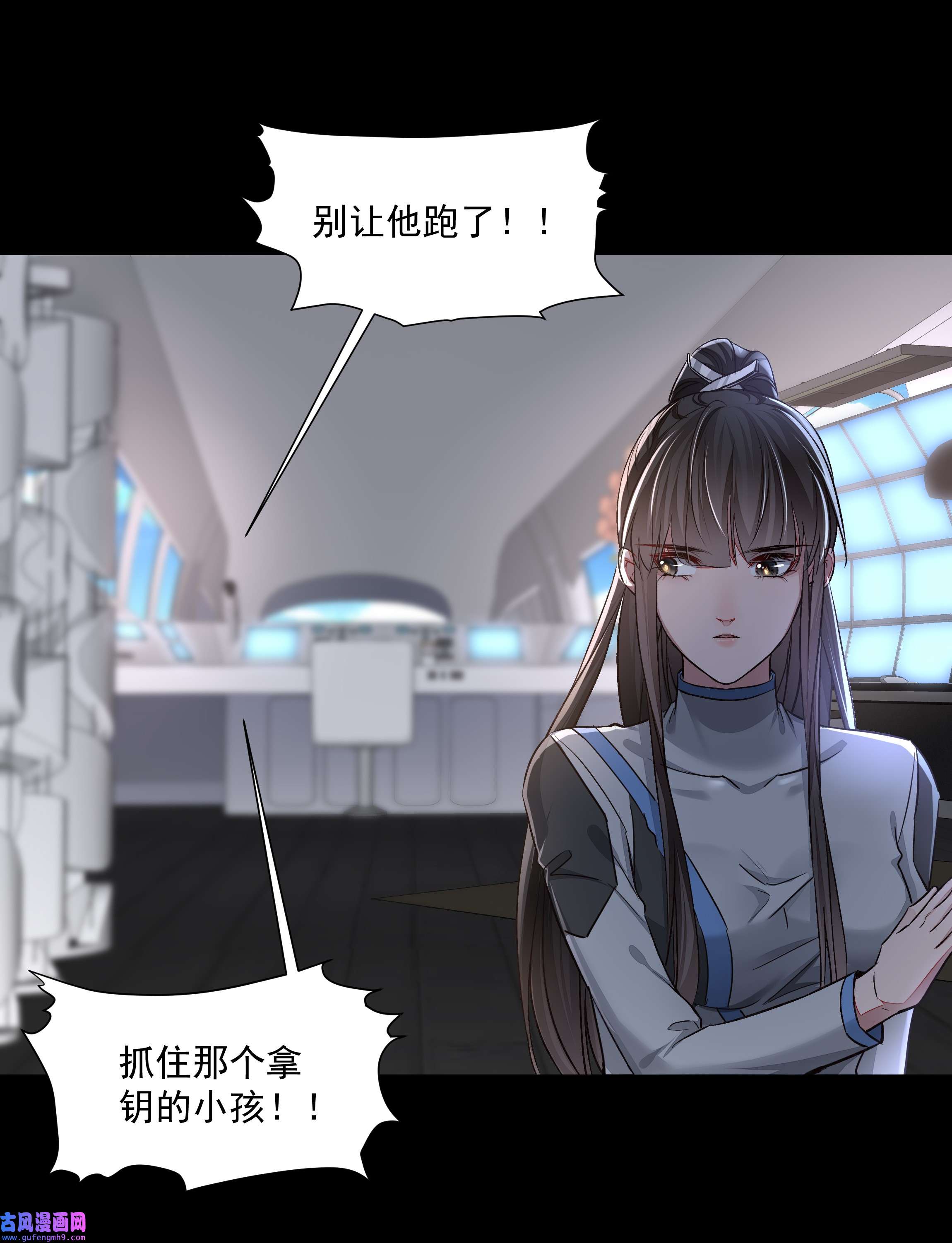 必须活下去的理由033 战局扭转