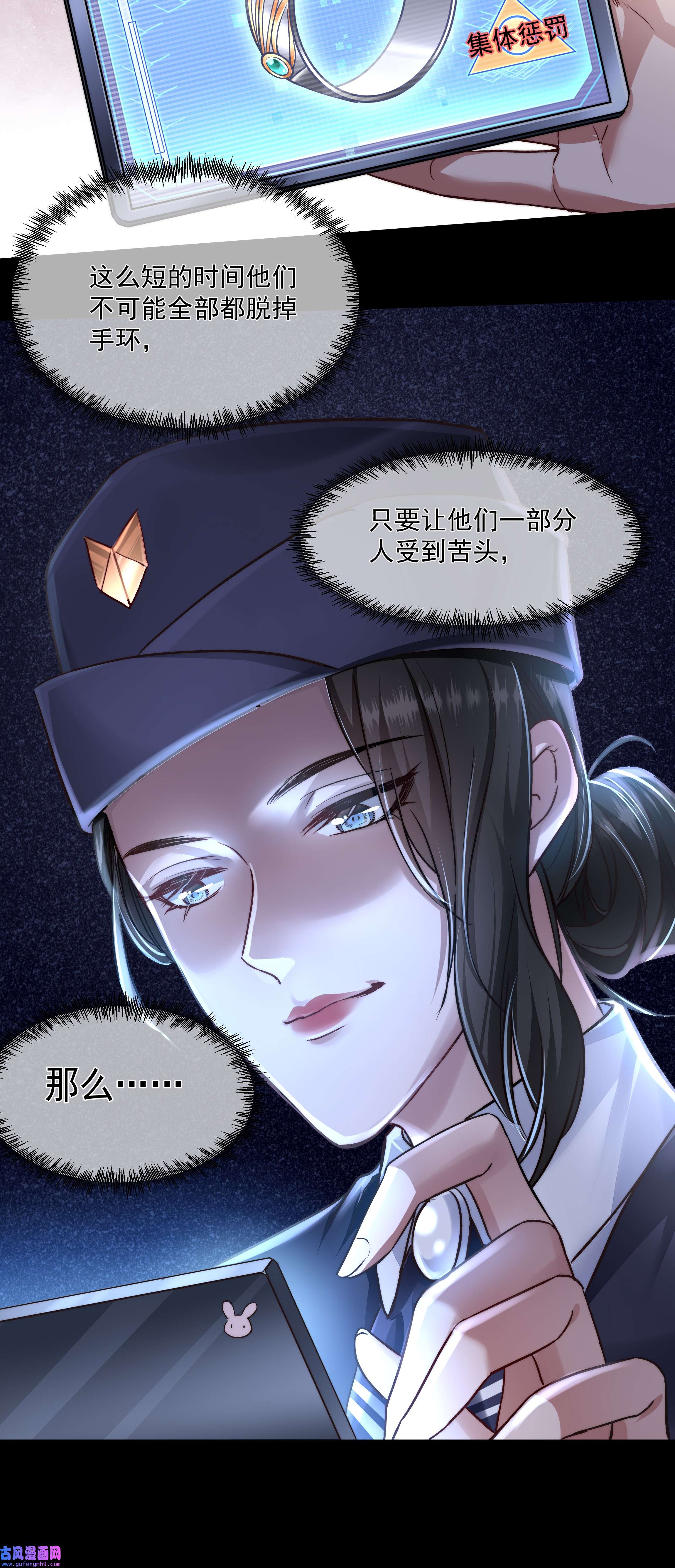 必须活下去的理由033 战局扭转