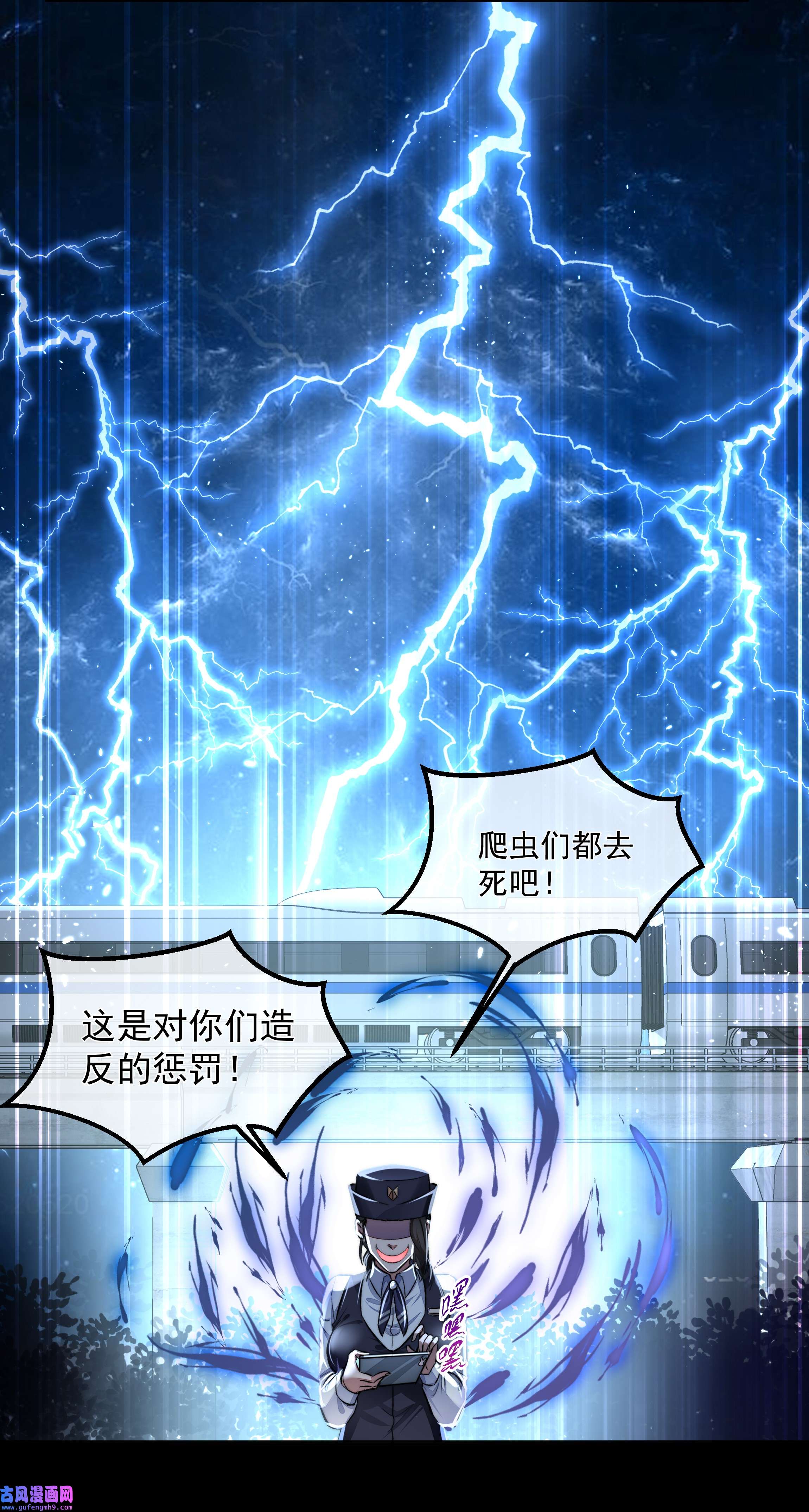 必须活下去的理由033 战局扭转