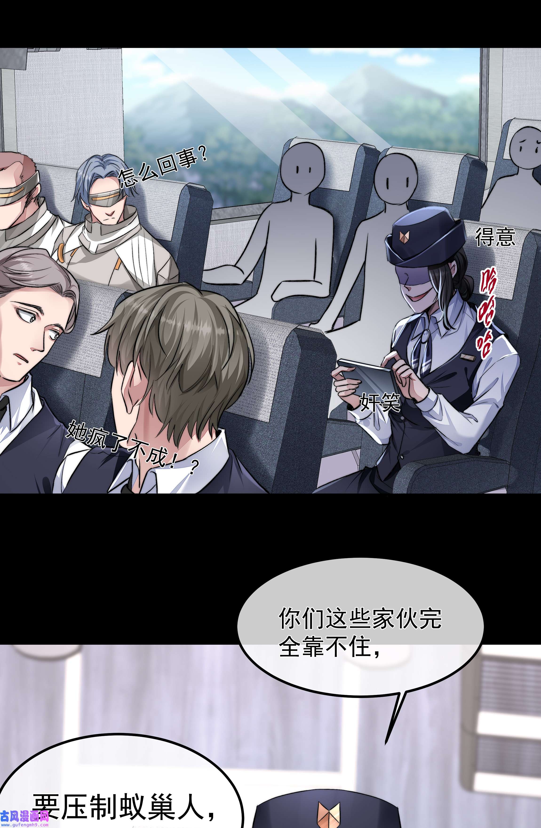 必须活下去的理由033 战局扭转