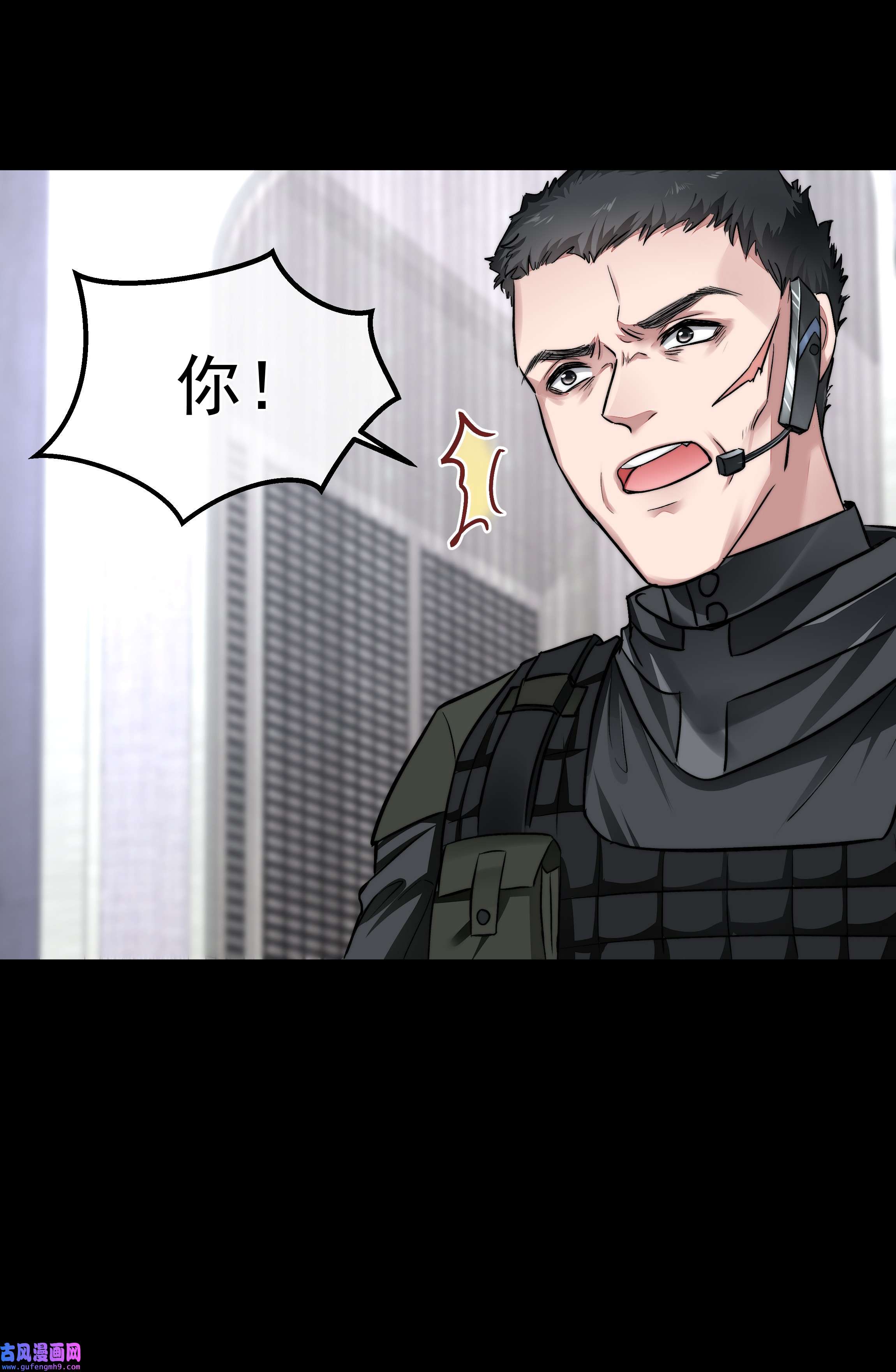 必须活下去的理由033 战局扭转