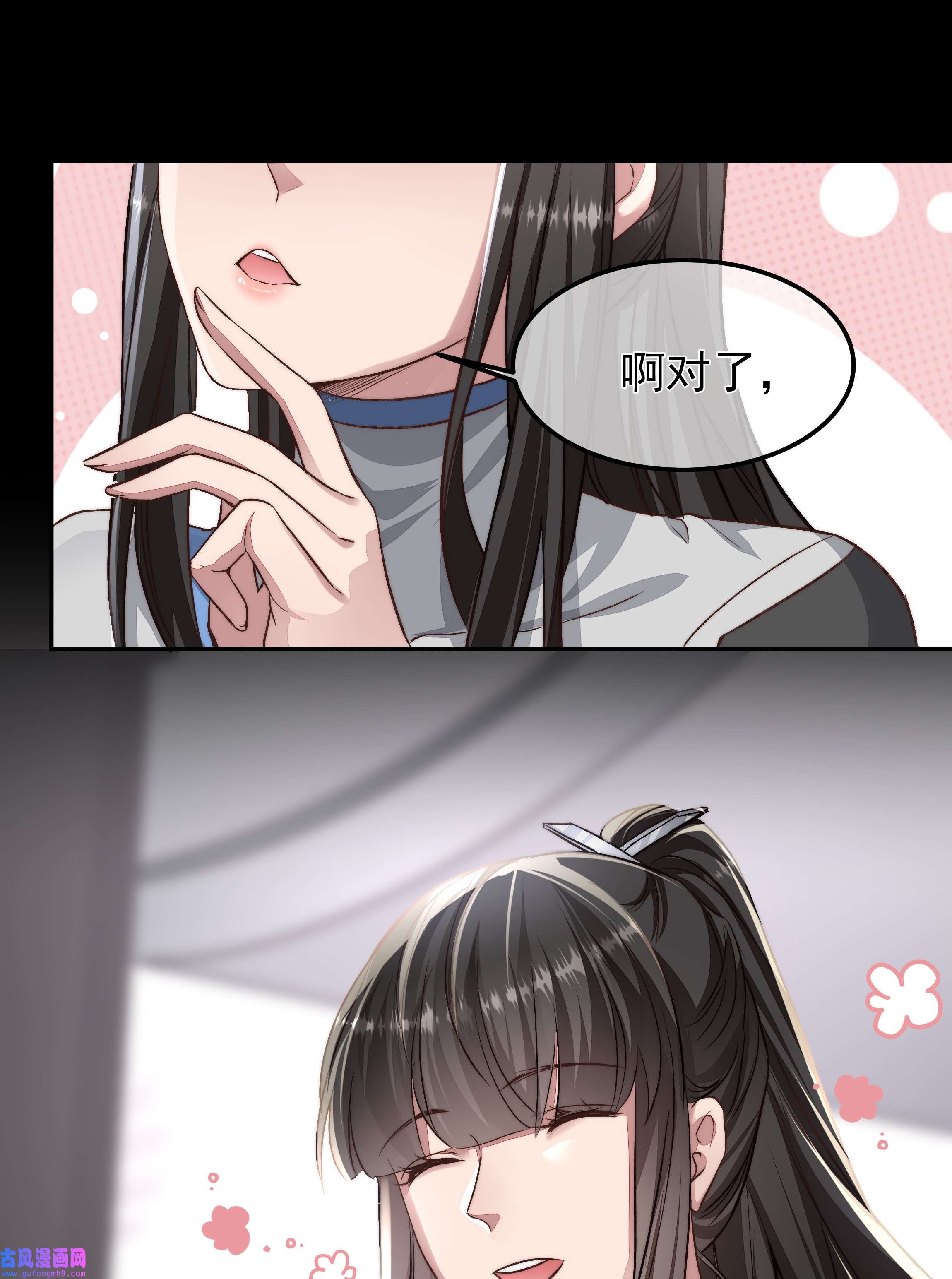 必须活下去的理由033 战局扭转