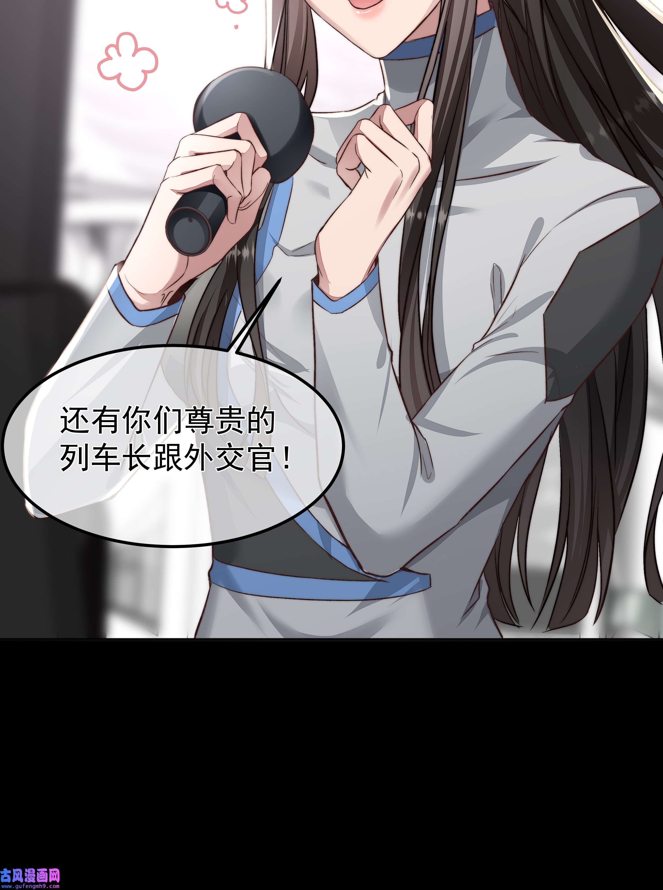 必须活下去的理由033 战局扭转