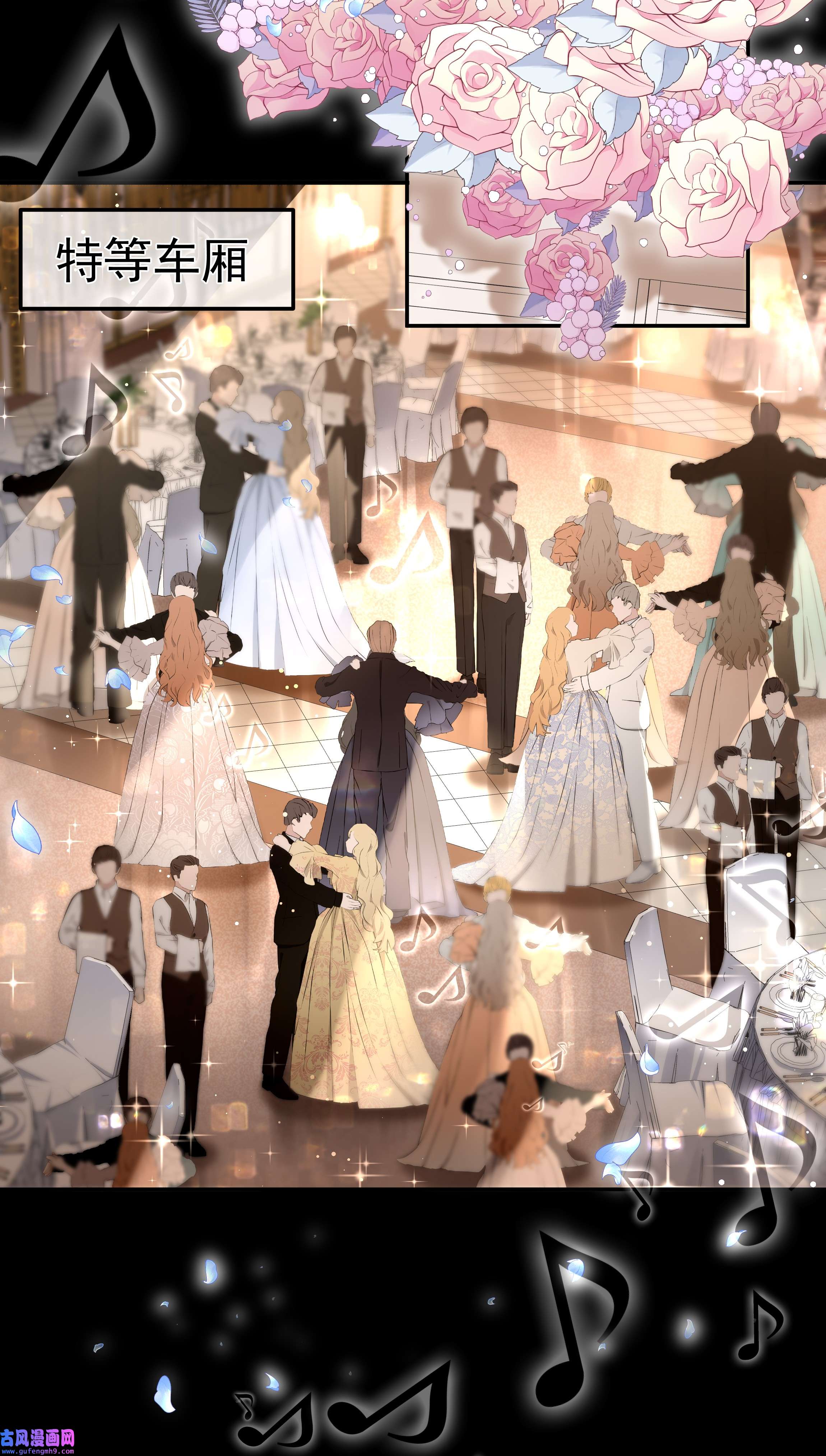 必须活下去的理由033 战局扭转