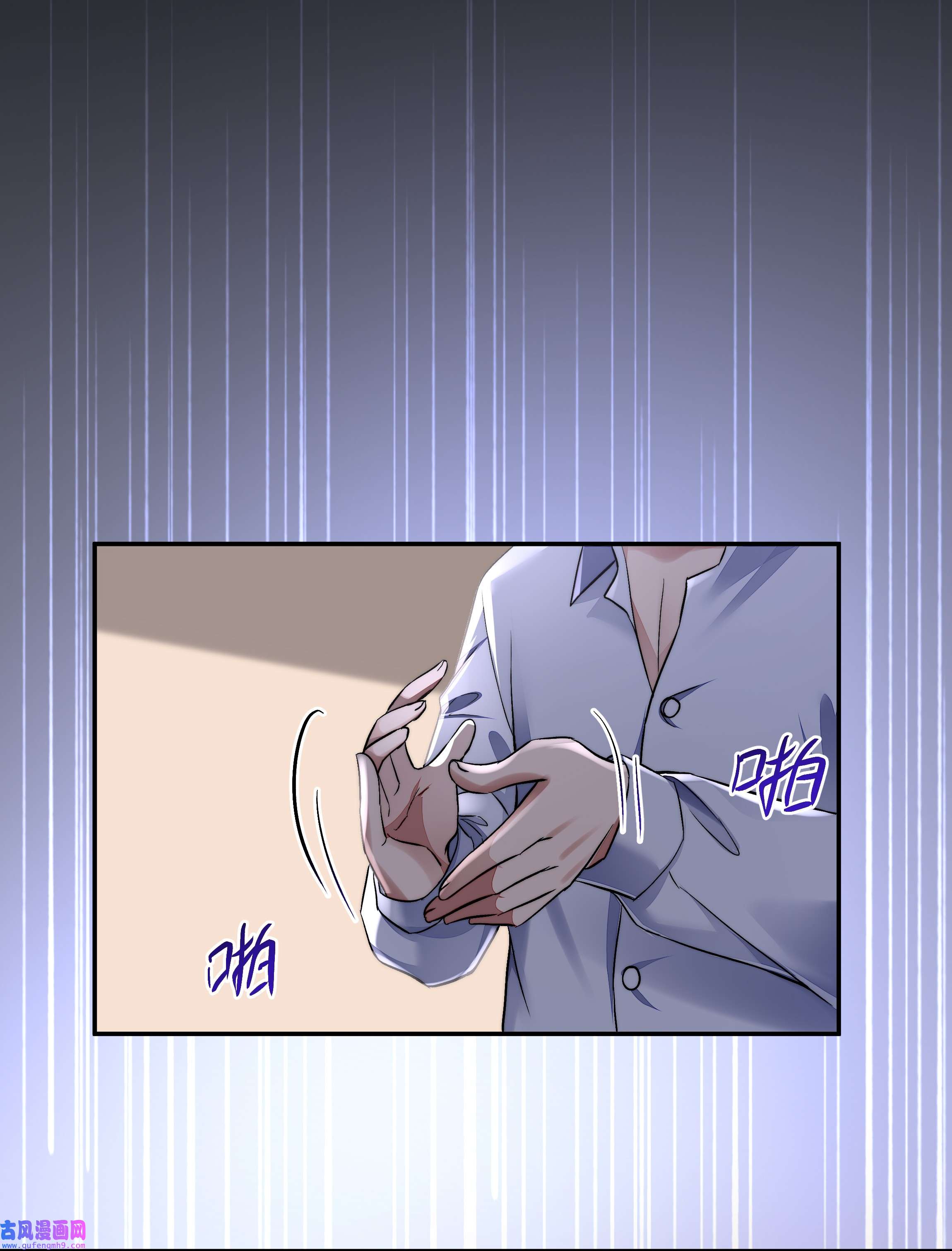 必须活下去的理由033 战局扭转