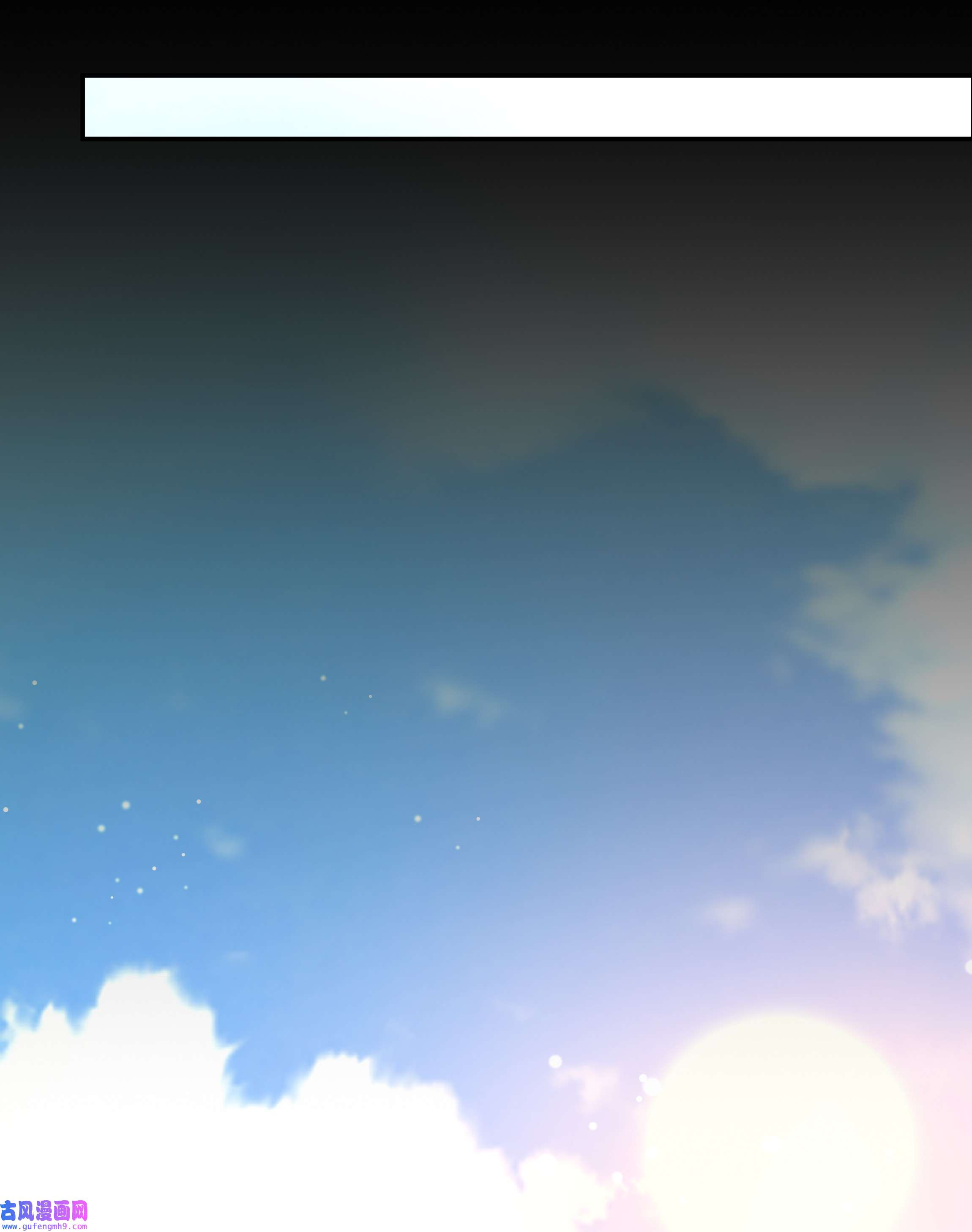 必须活下去的理由033 战局扭转