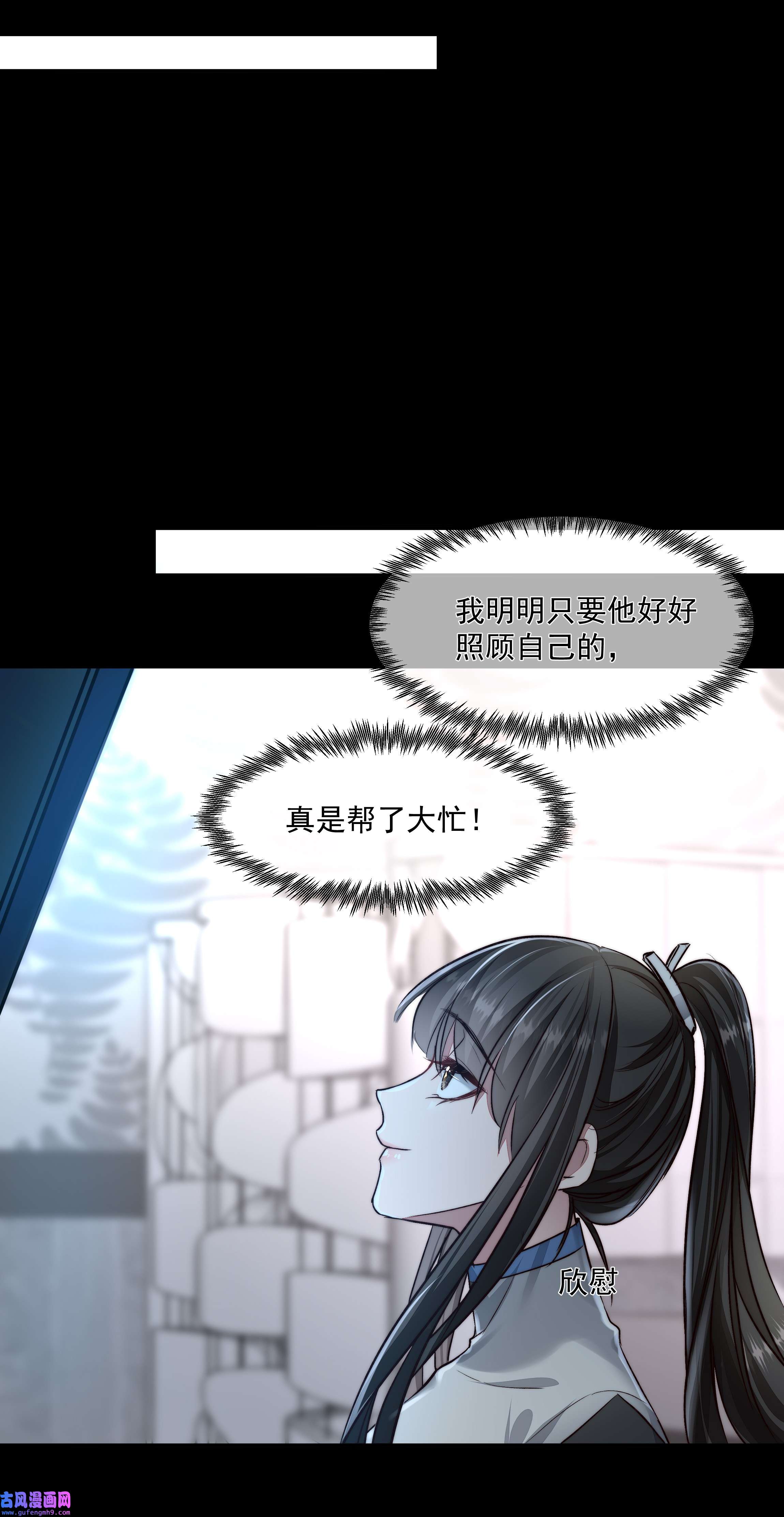 必须活下去的理由033 战局扭转