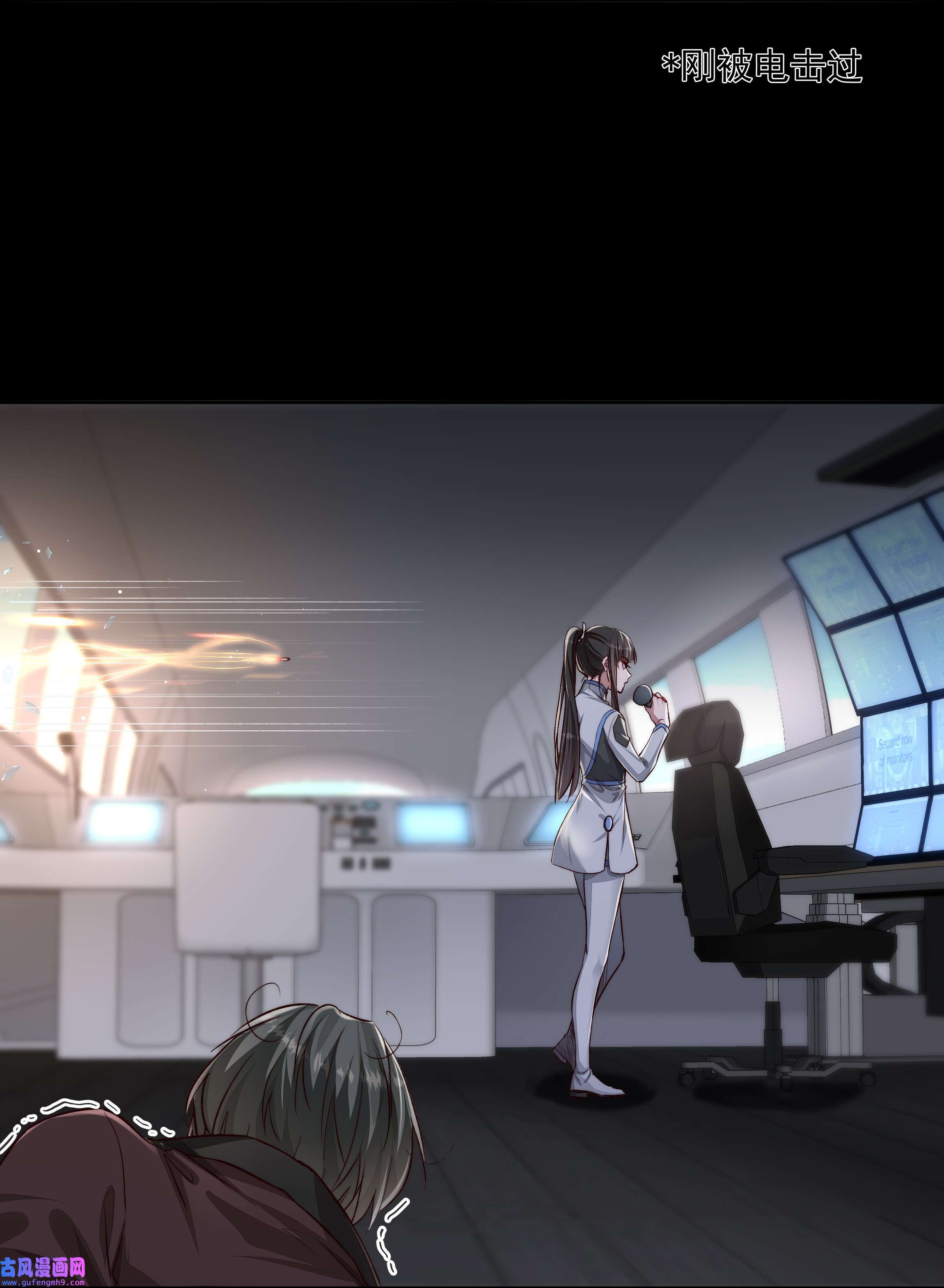 必须活下去的理由033 战局扭转