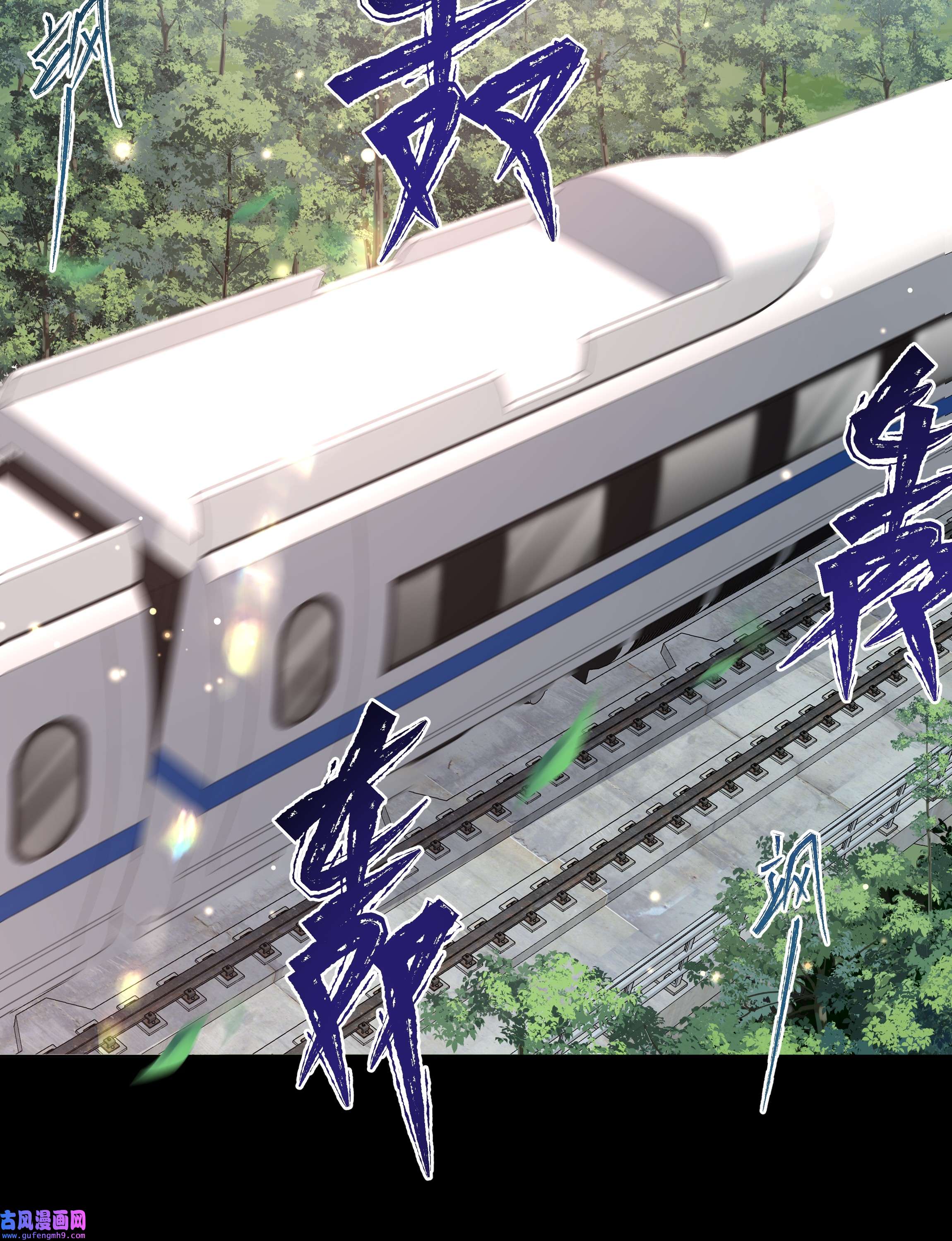 必须活下去的理由033 战局扭转