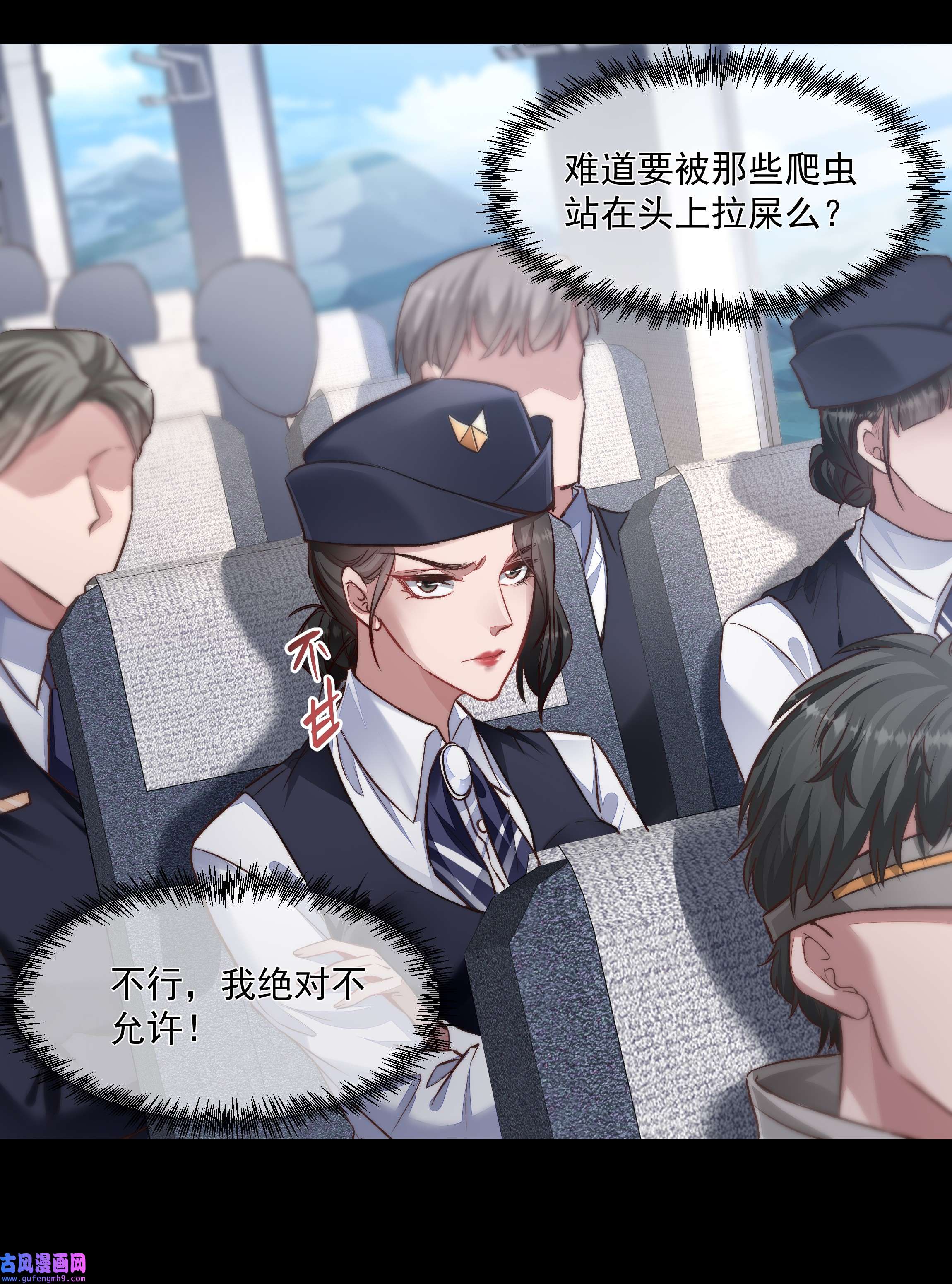 必须活下去的理由033 战局扭转