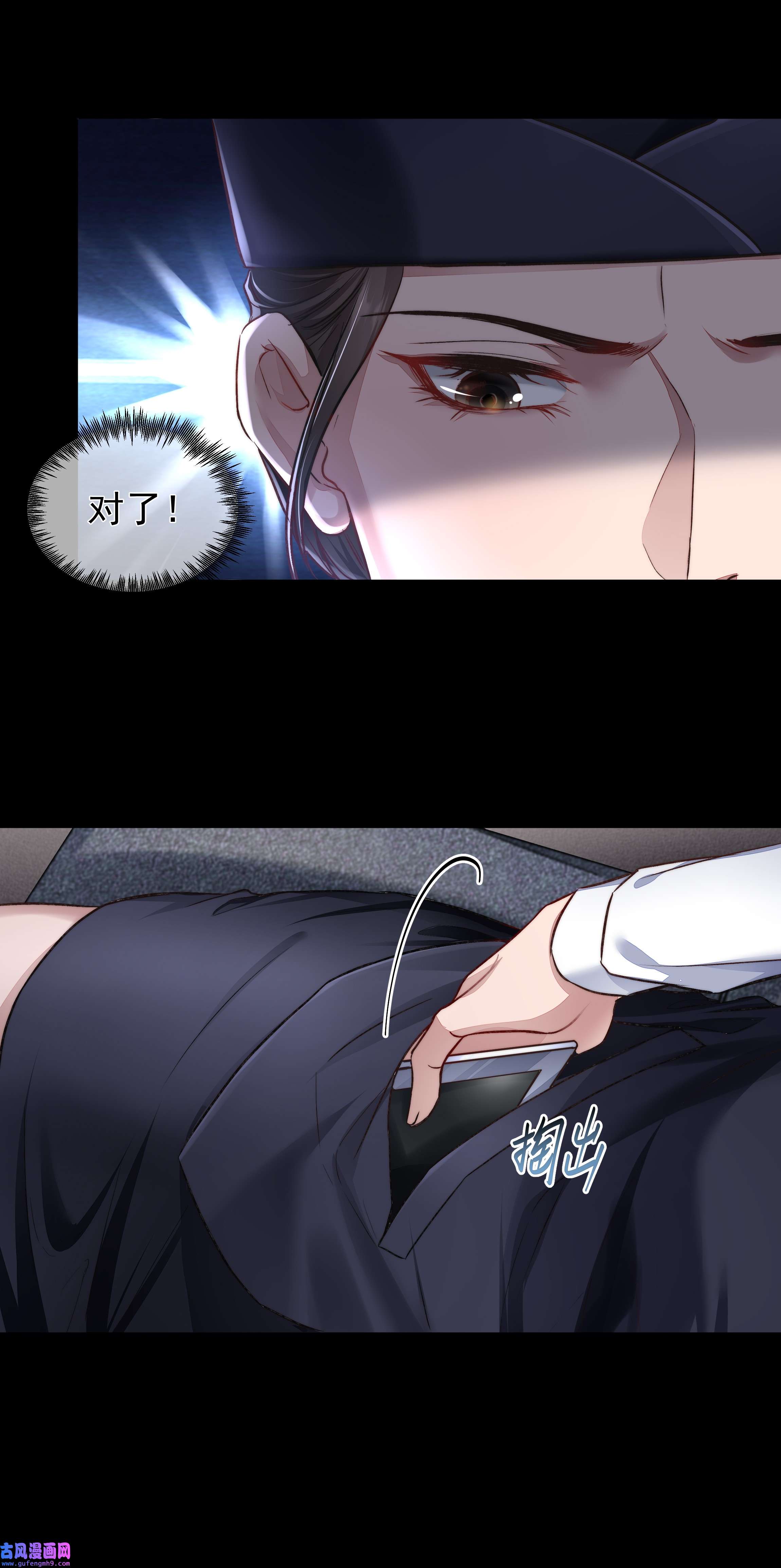 必须活下去的理由033 战局扭转