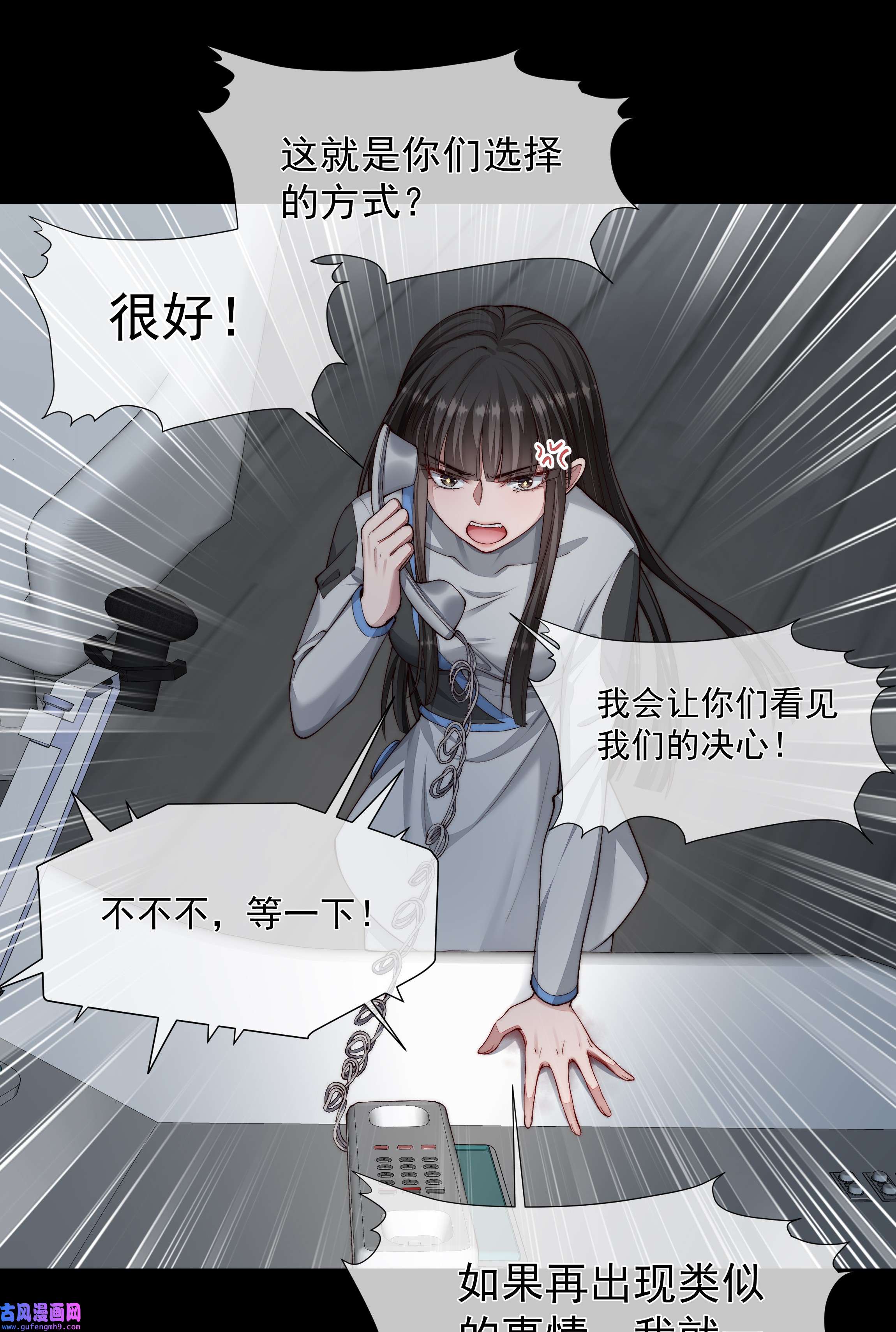 必须活下去的理由034 转机
