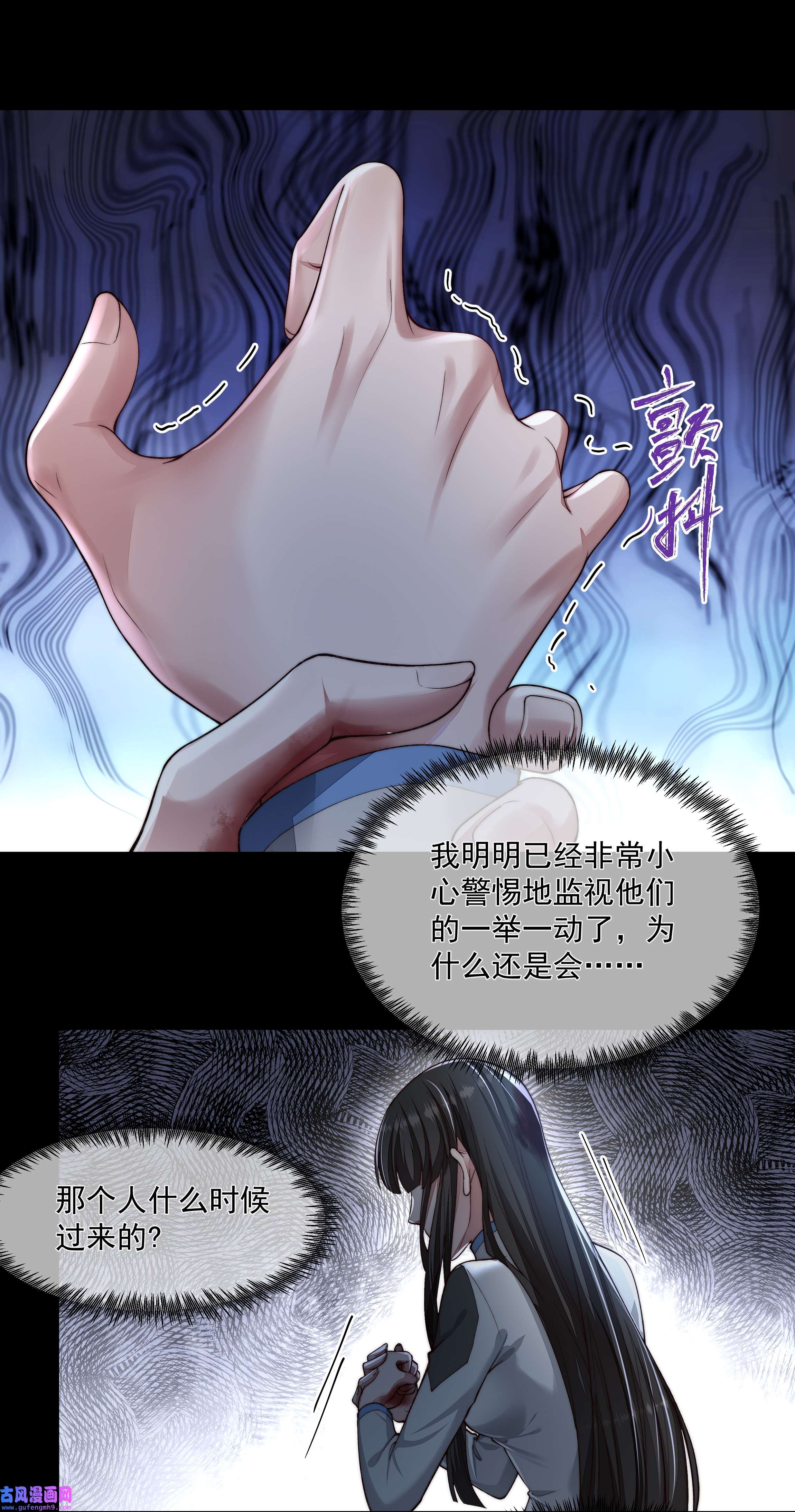 必须活下去的理由034 转机