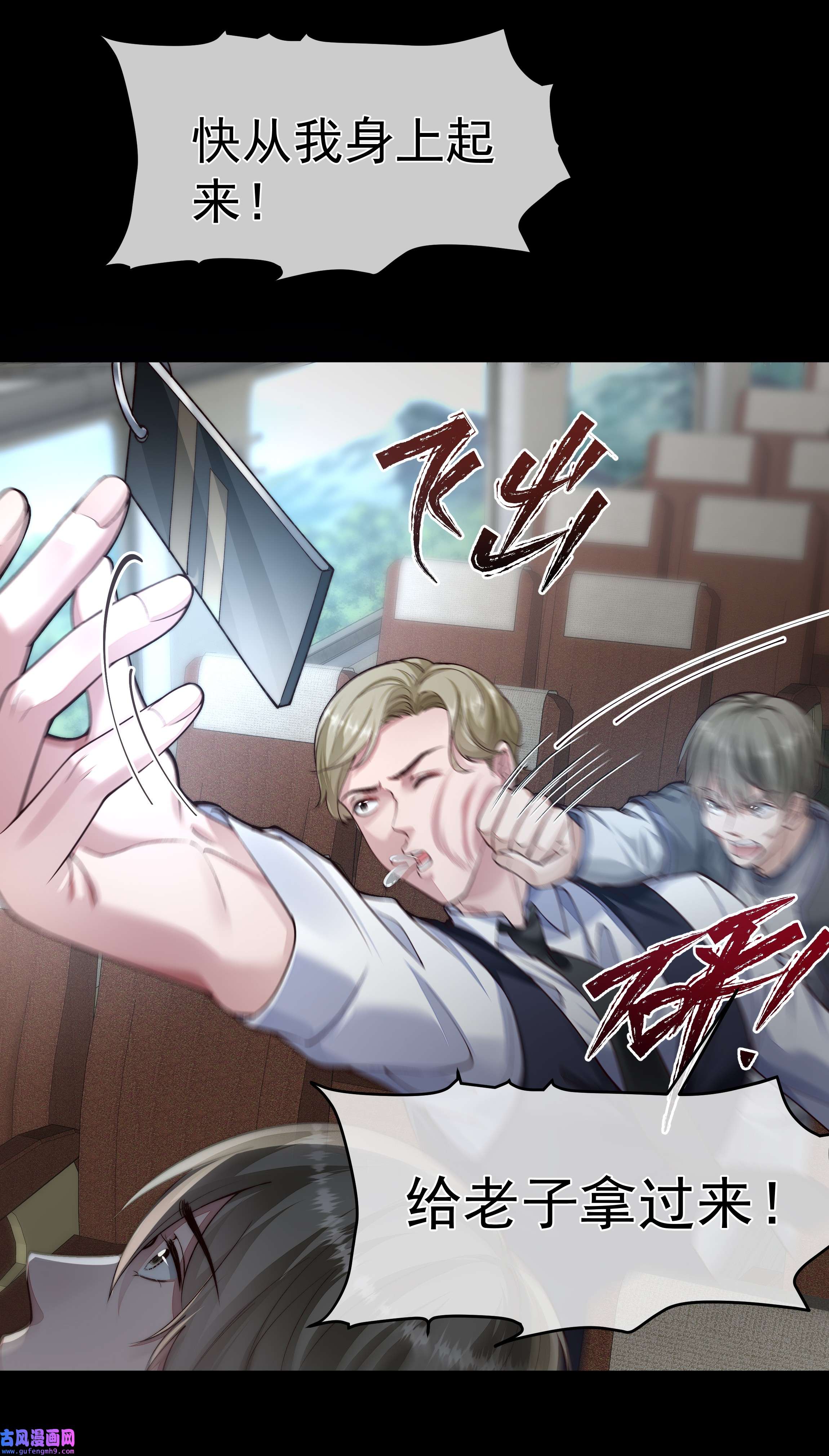 必须活下去的理由034 转机