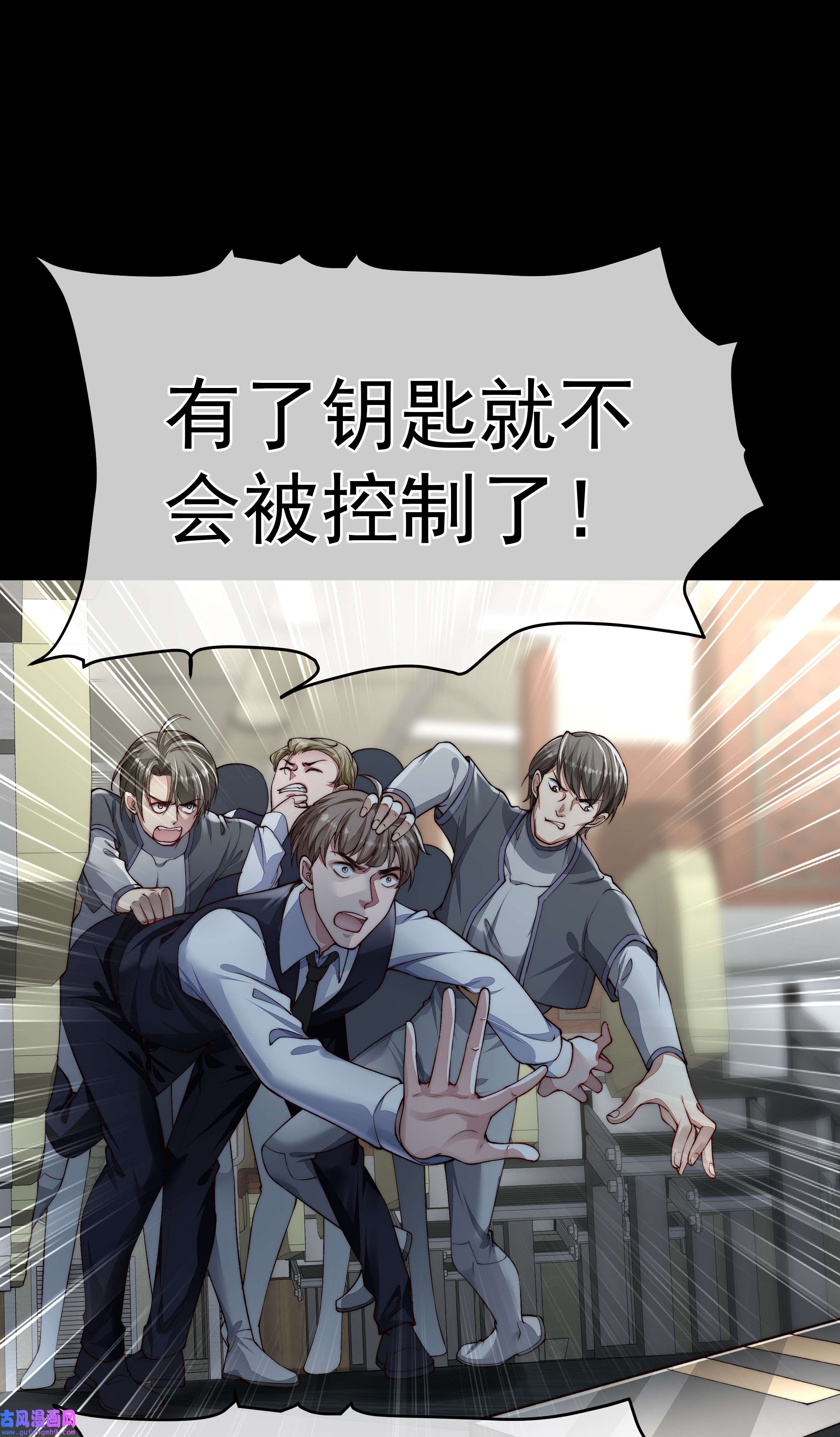 必须活下去的理由034 转机