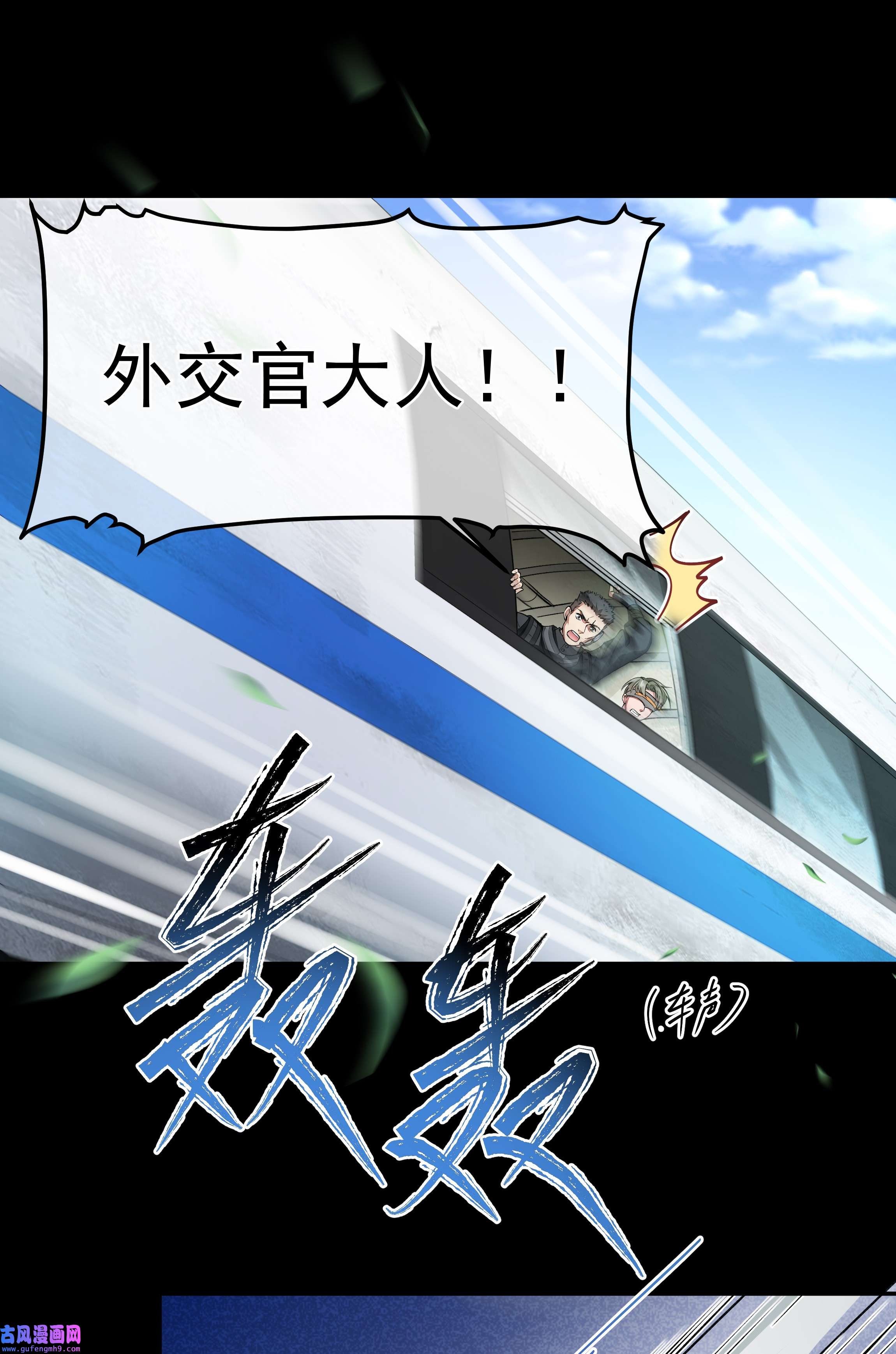 必须活下去的理由035 无能狂怒