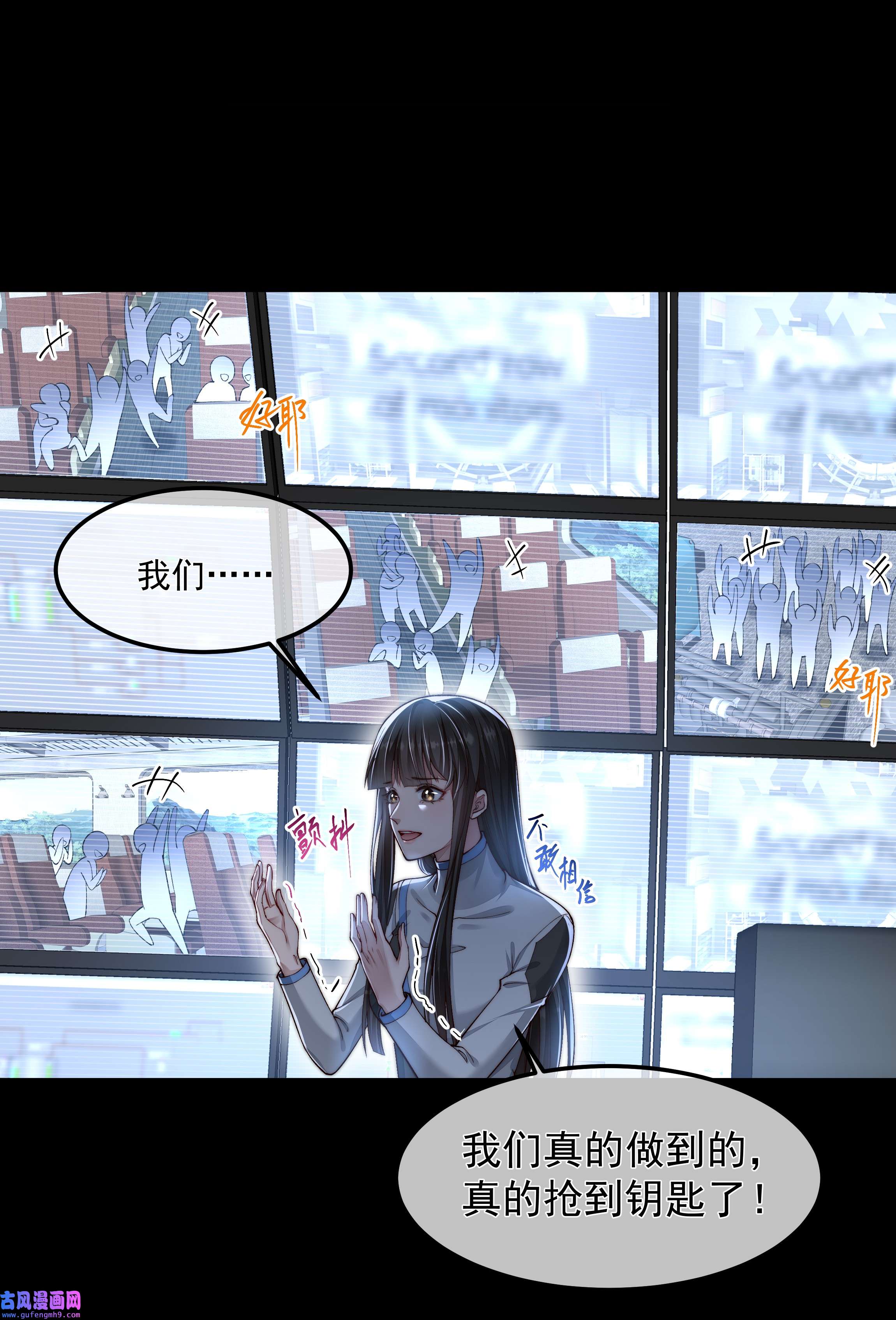 必须活下去的理由035 无能狂怒