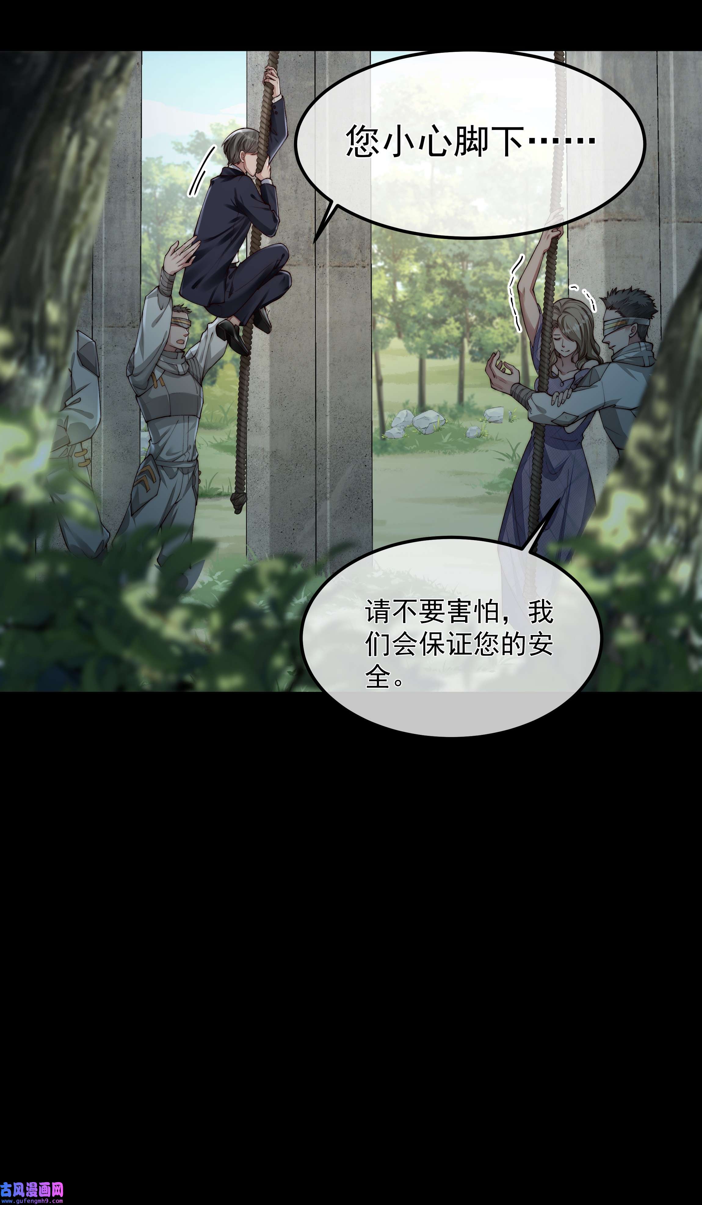 必须活下去的理由035 无能狂怒