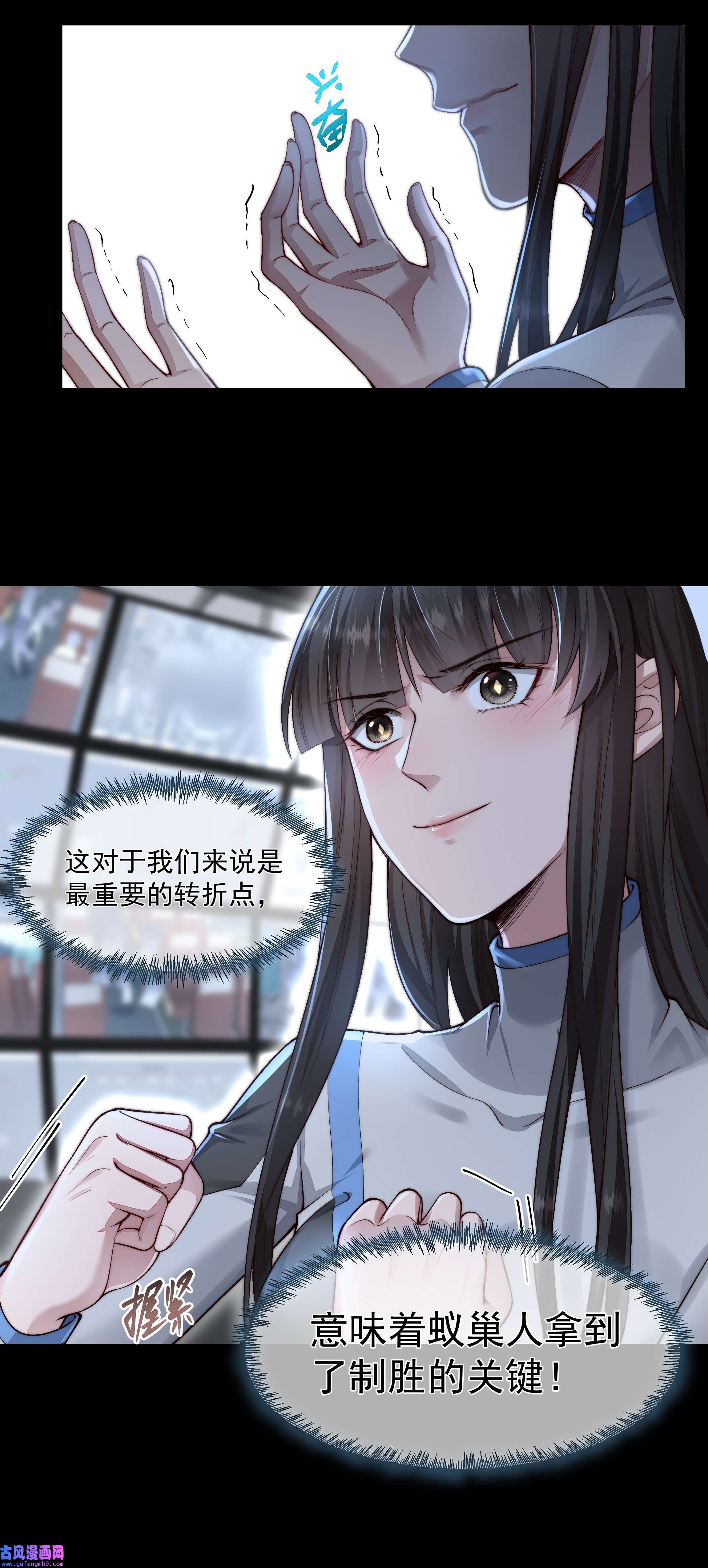 必须活下去的理由035 无能狂怒