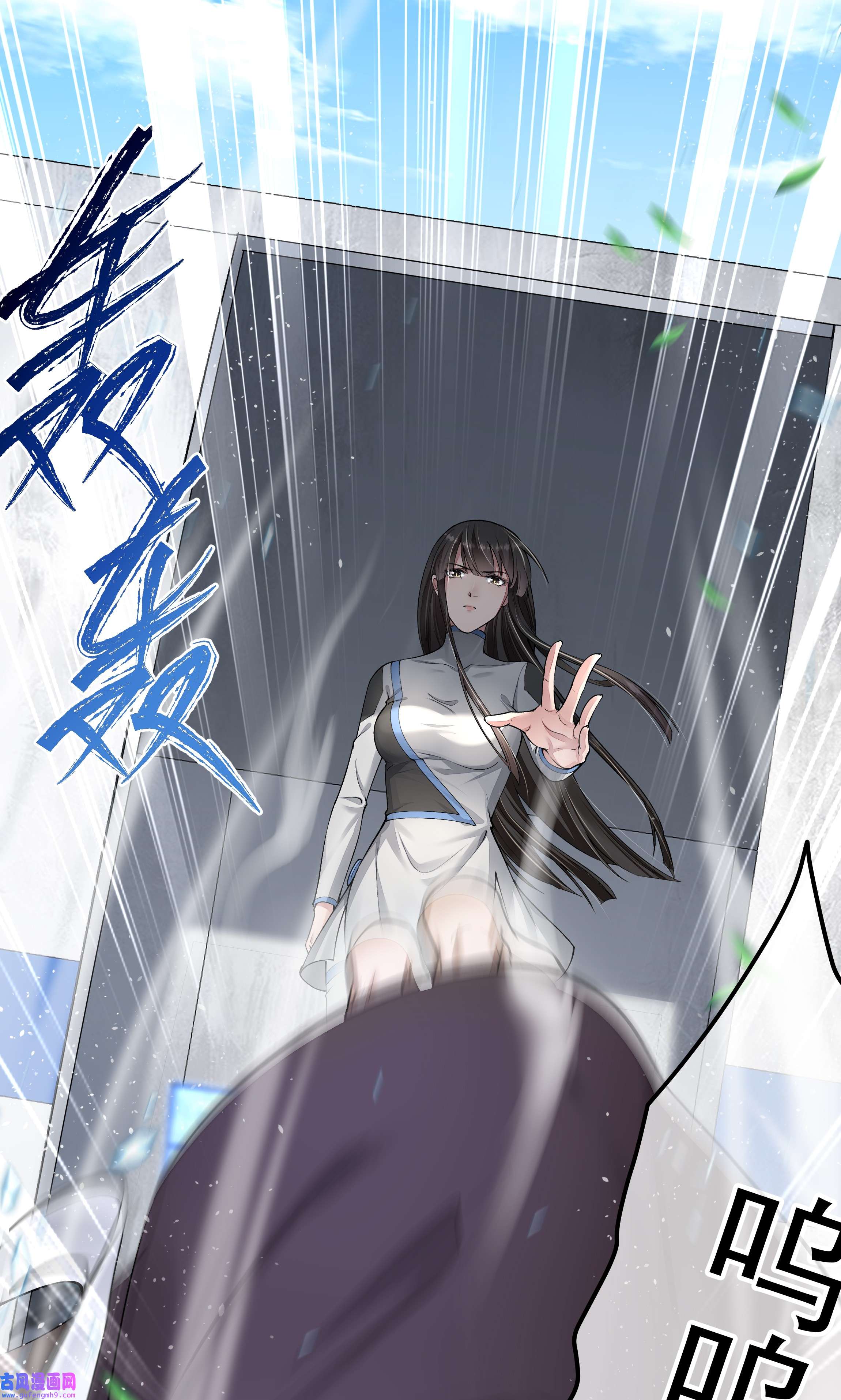 必须活下去的理由035 无能狂怒