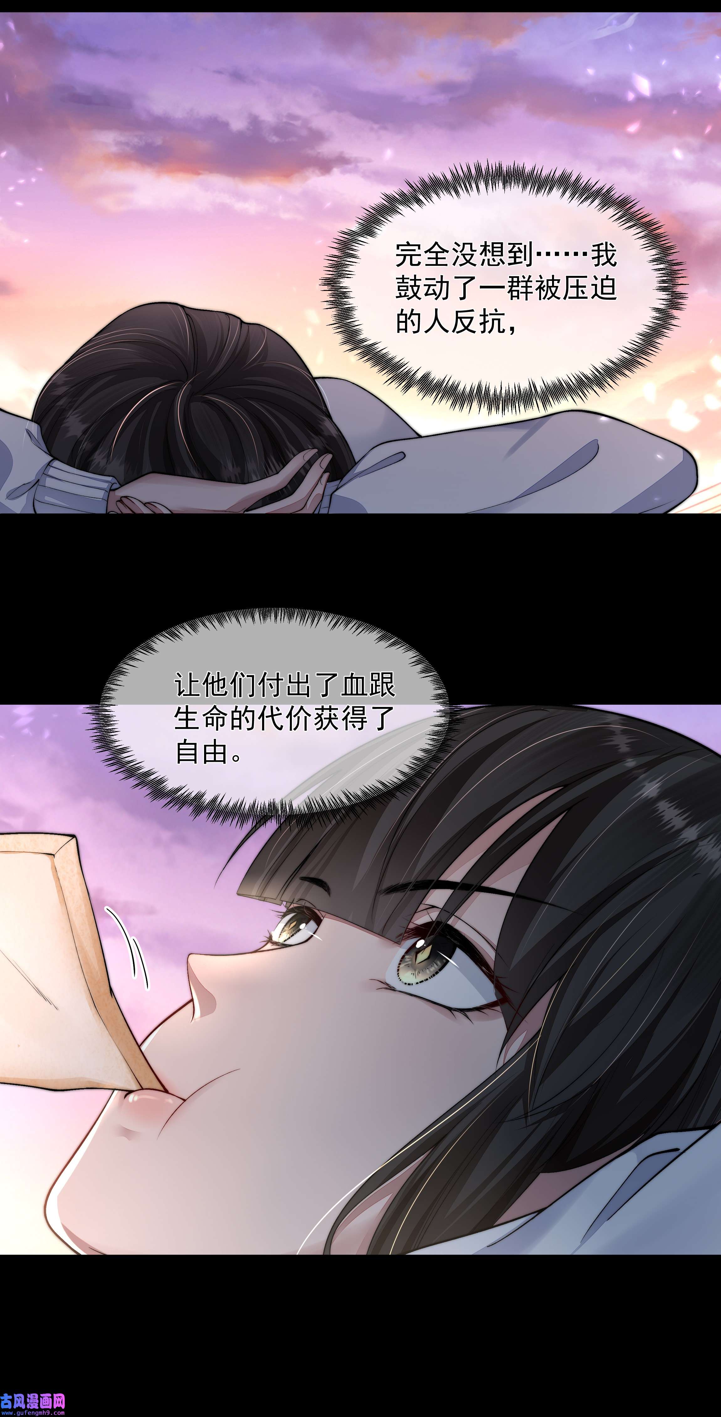 必须活下去的理由036 狙杀