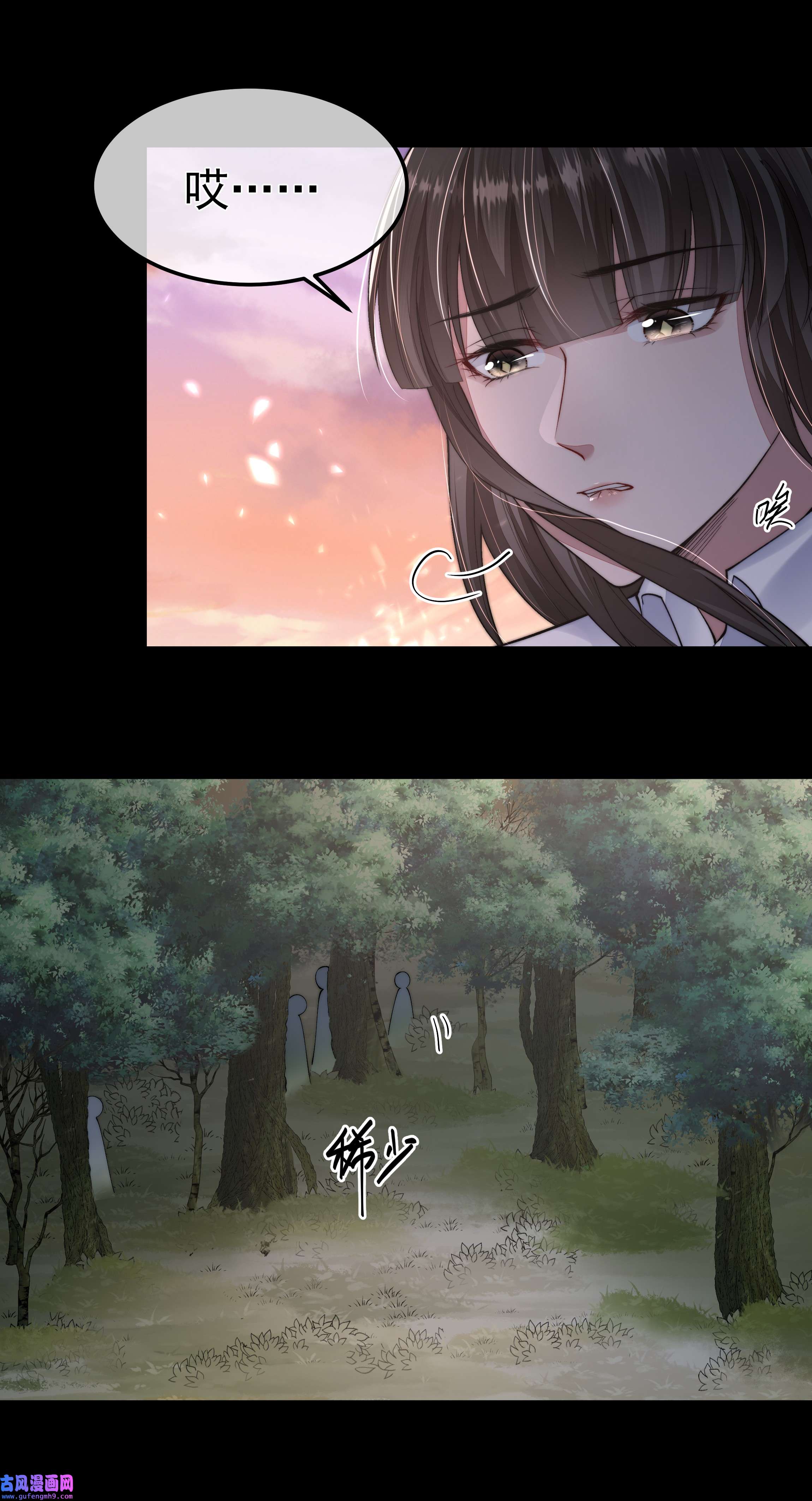 必须活下去的理由036 狙杀