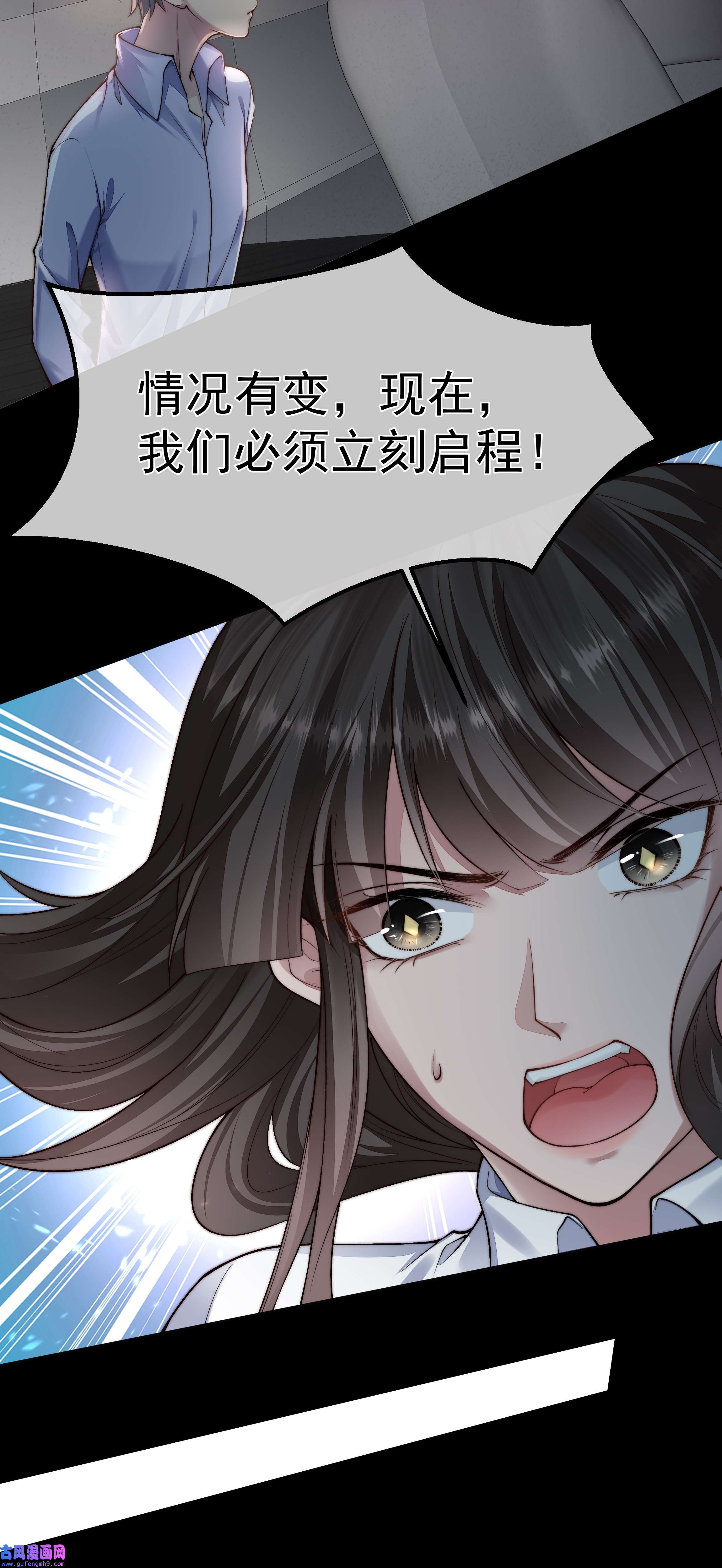 必须活下去的理由036 狙杀