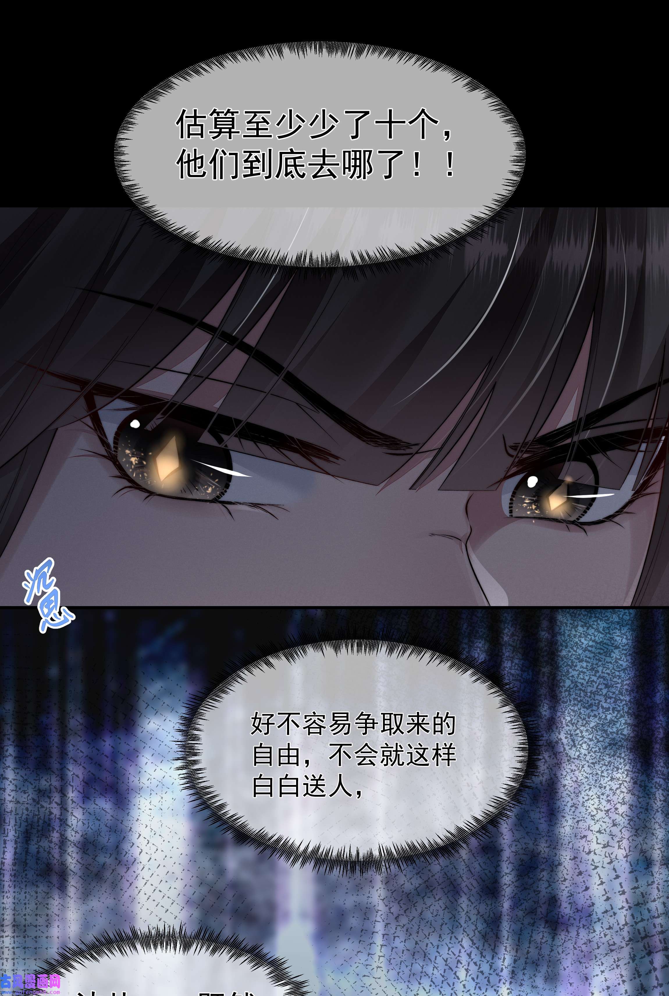 必须活下去的理由036 狙杀