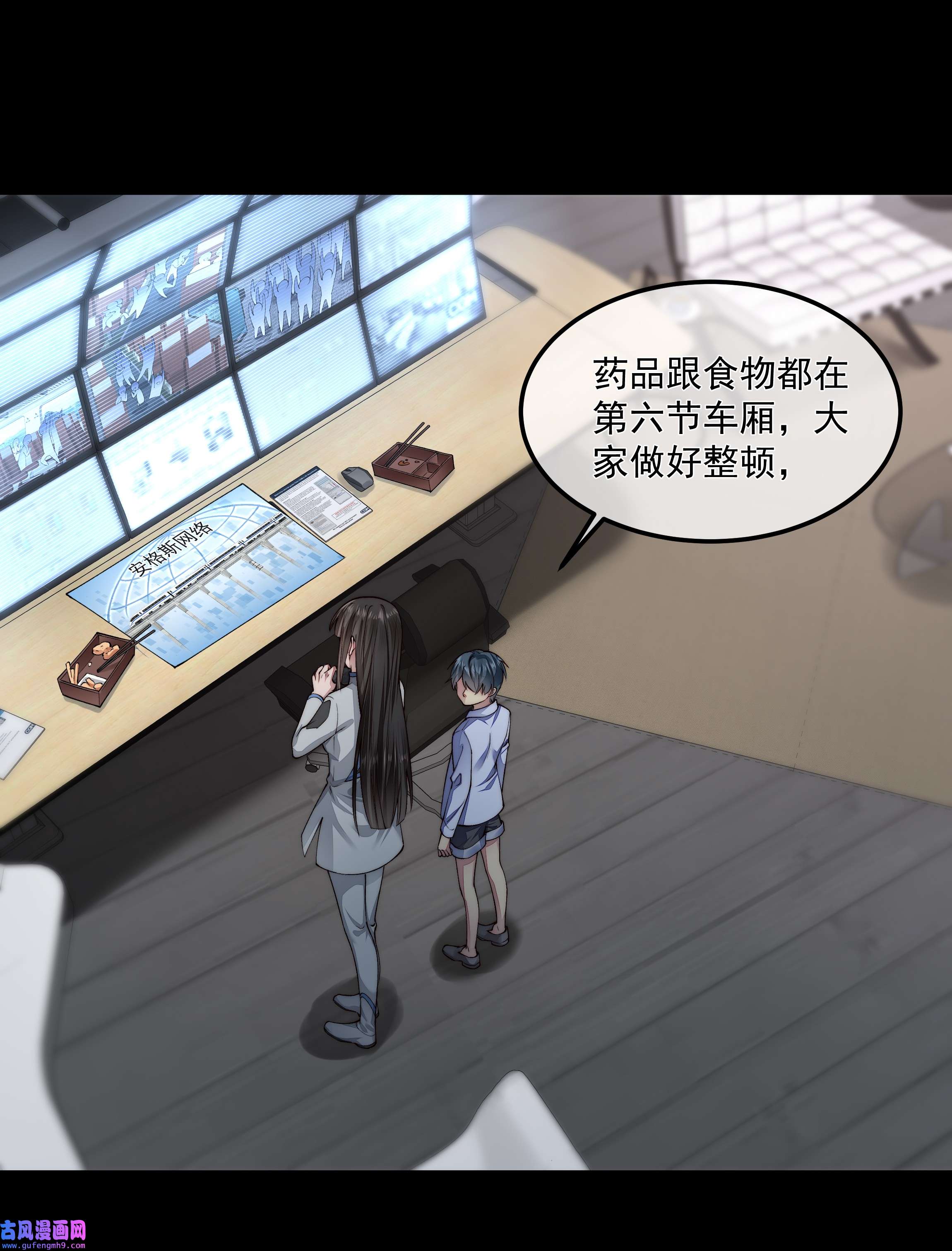 必须活下去的理由036 狙杀