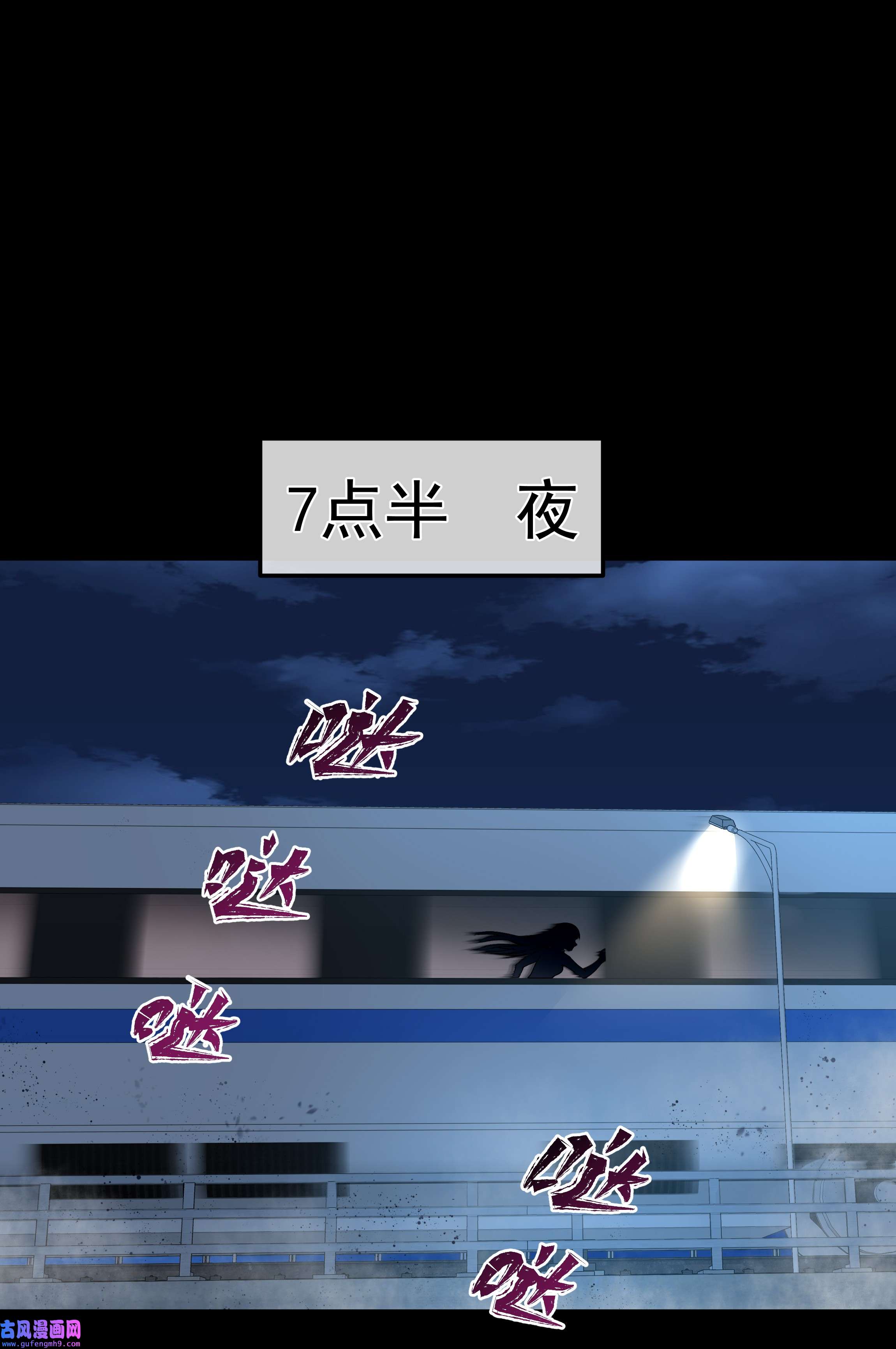 必须活下去的理由036 狙杀