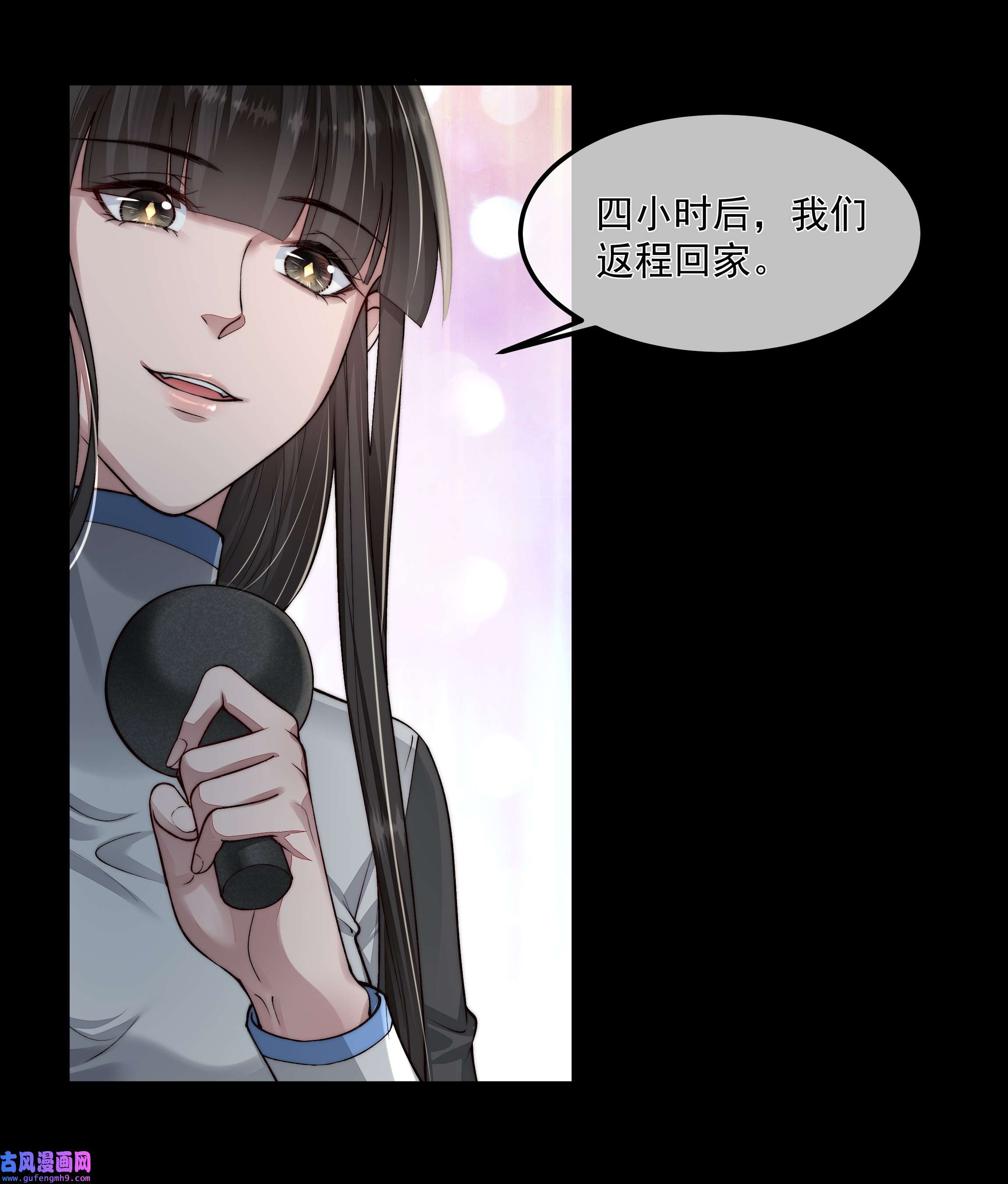 必须活下去的理由036 狙杀