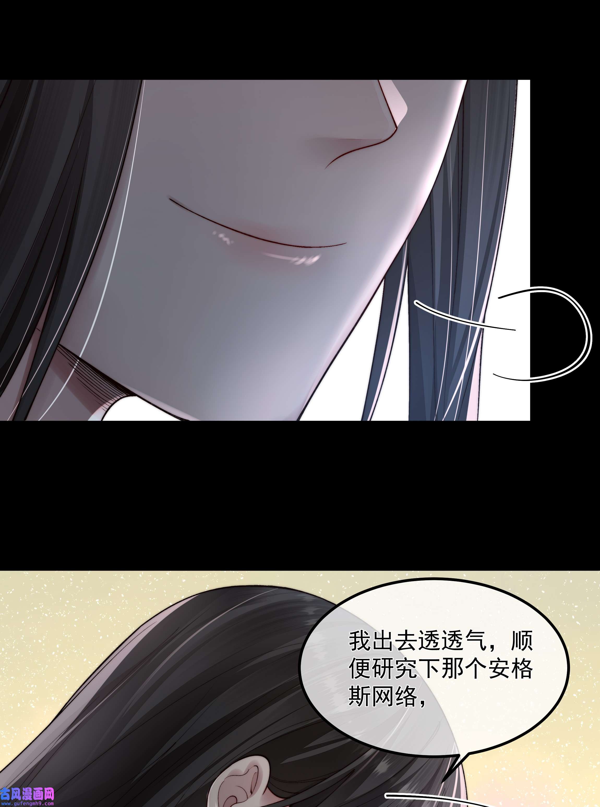 必须活下去的理由036 狙杀