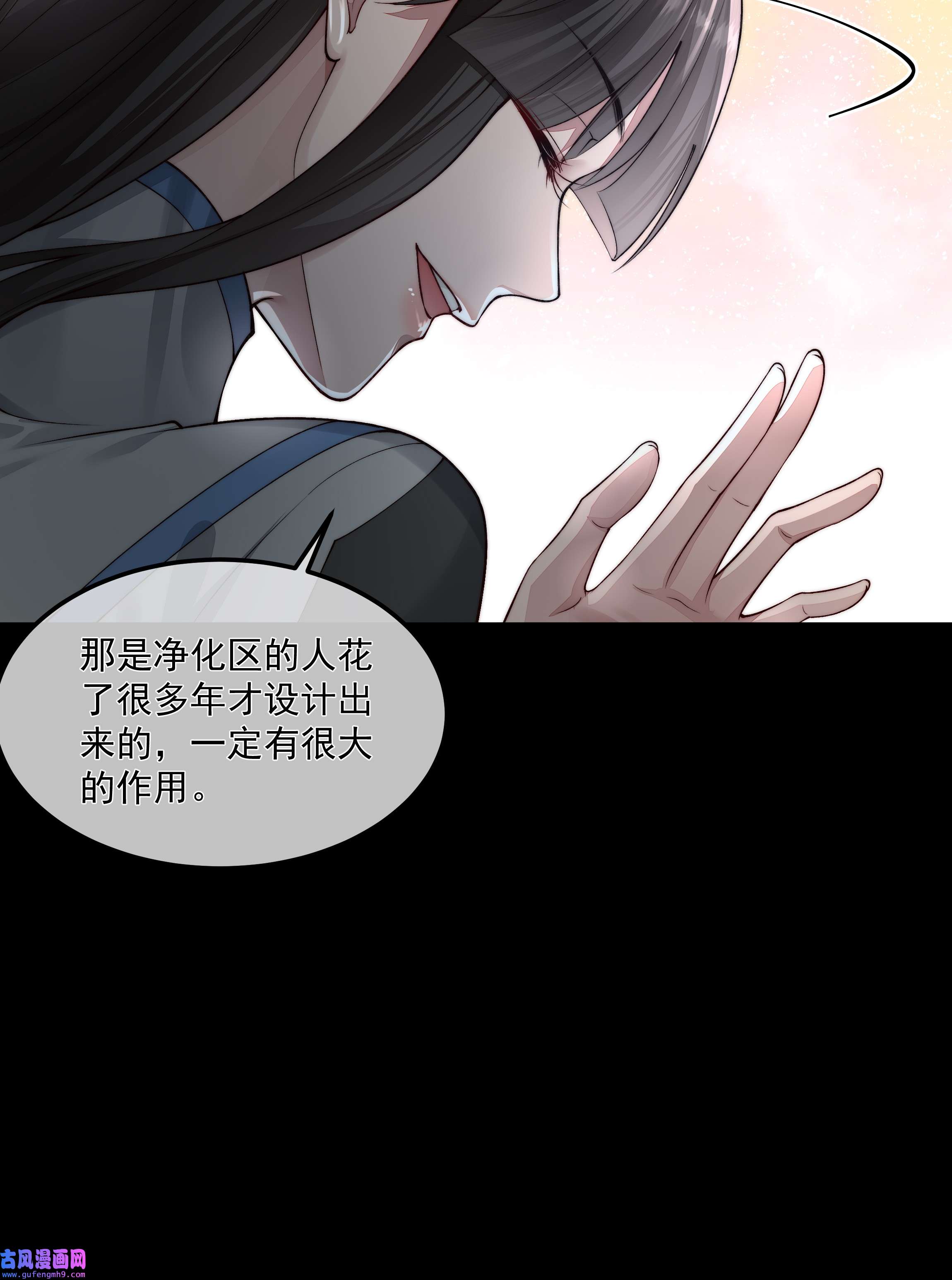 必须活下去的理由036 狙杀