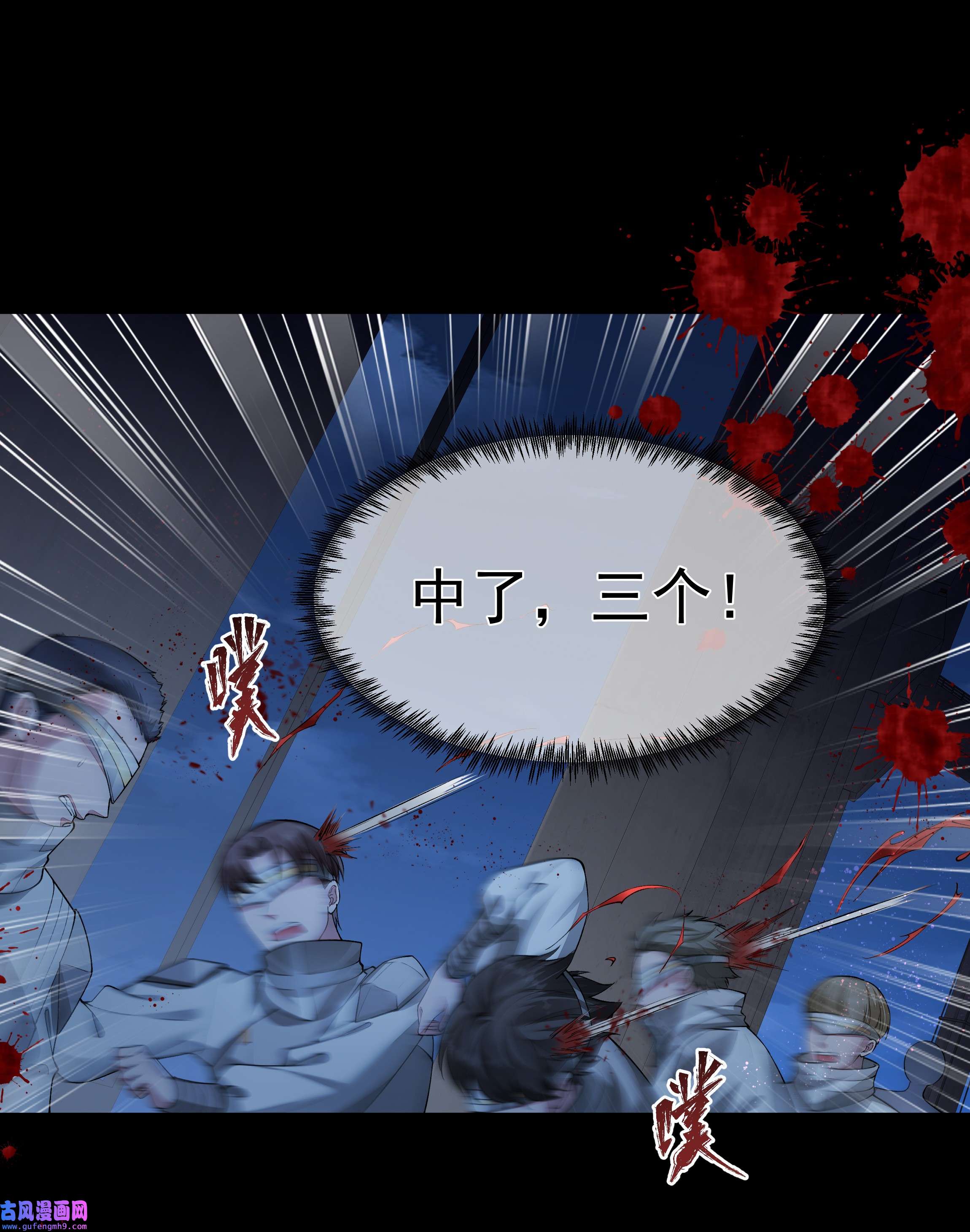 必须活下去的理由037 笑面的重逢