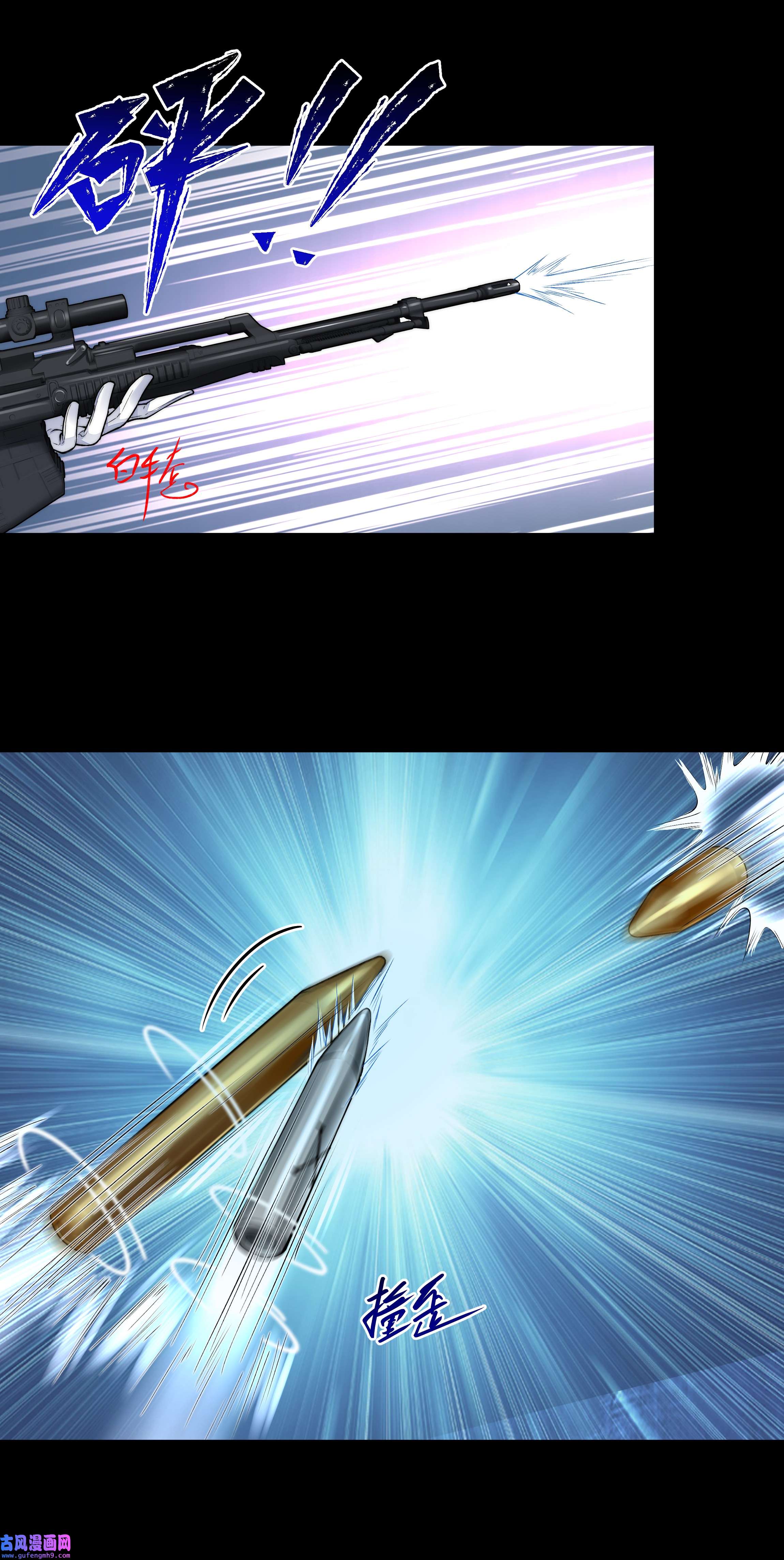 必须活下去的理由037 笑面的重逢