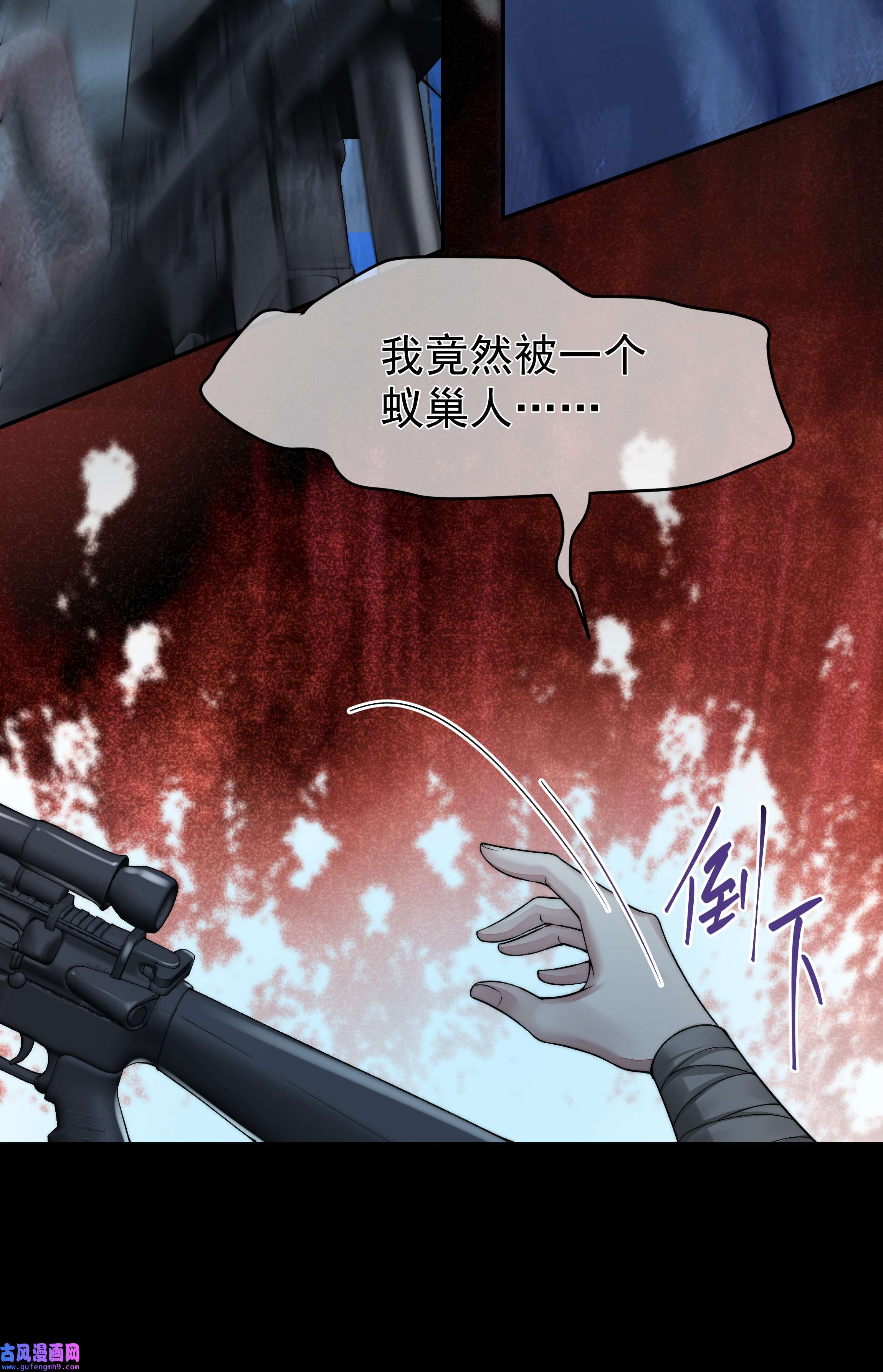 必须活下去的理由037 笑面的重逢