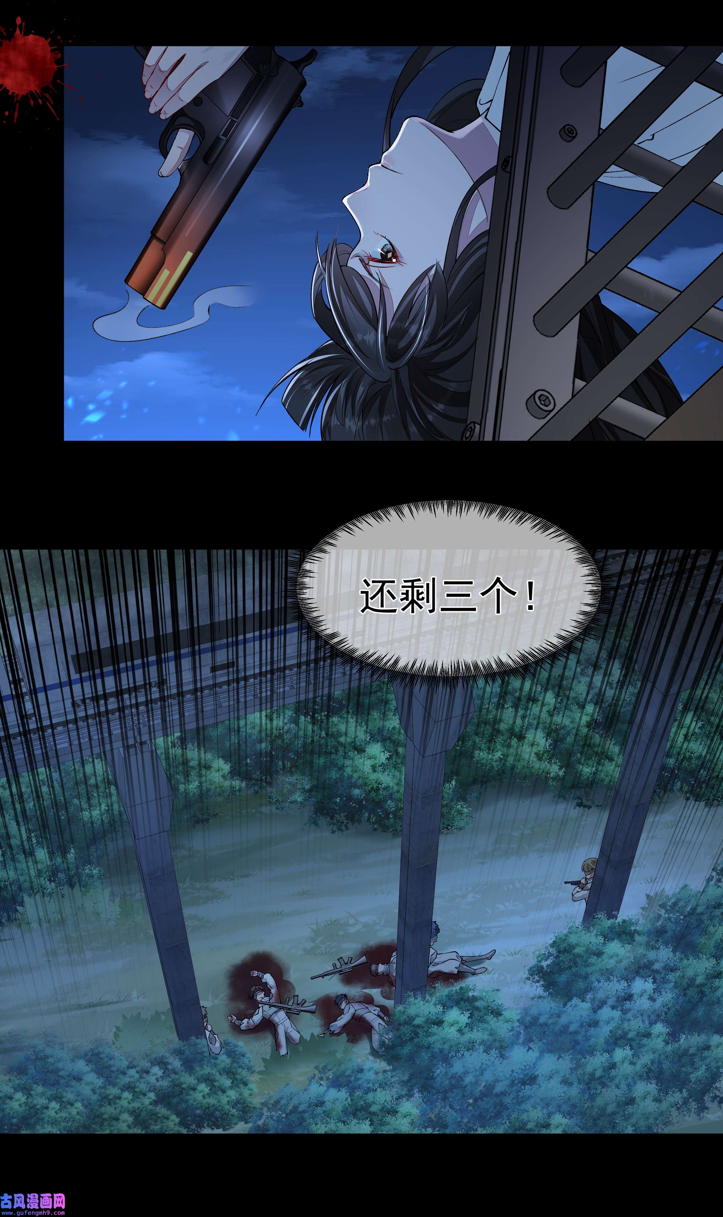 必须活下去的理由037 笑面的重逢