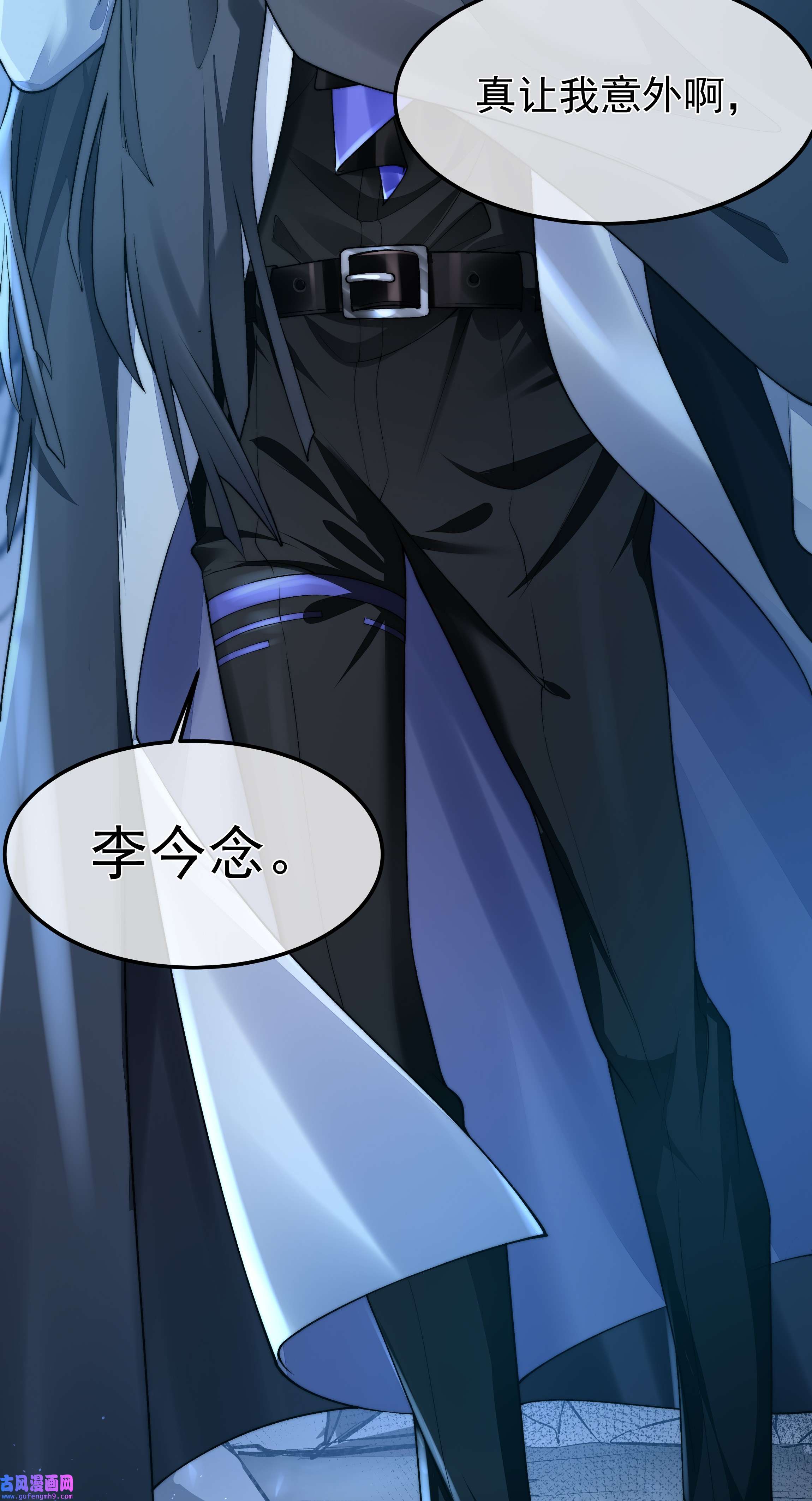 必须活下去的理由037 笑面的重逢