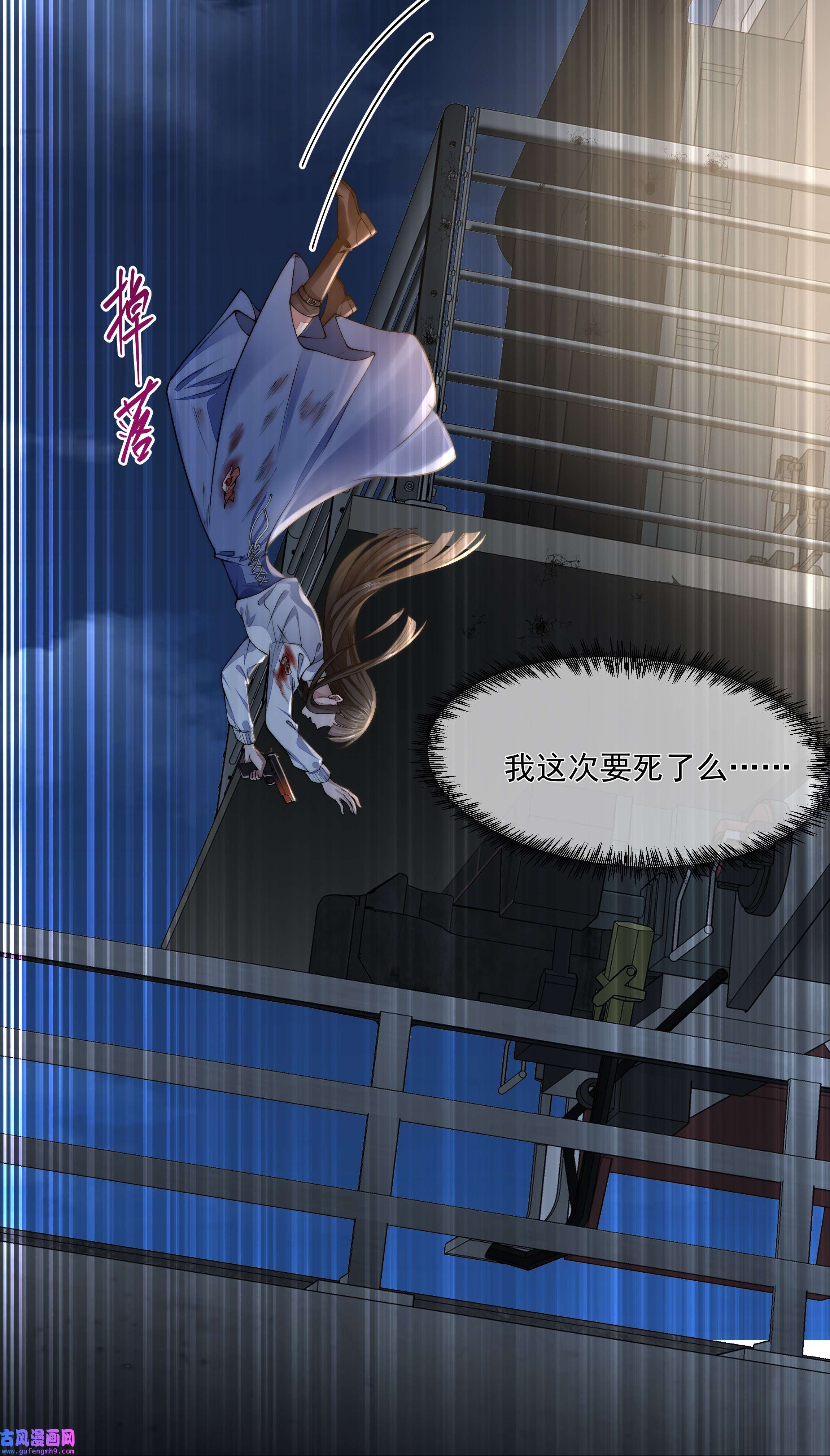 必须活下去的理由037 笑面的重逢