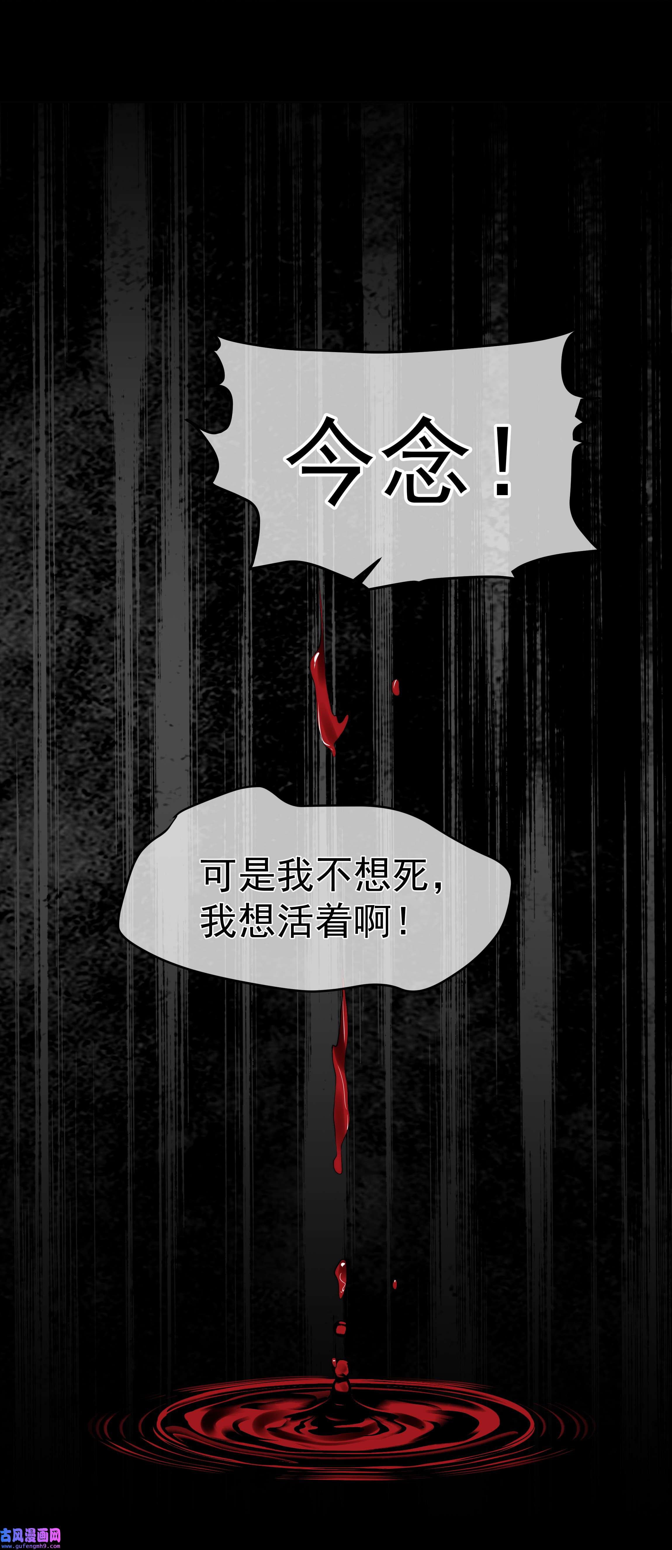 必须活下去的理由037 笑面的重逢