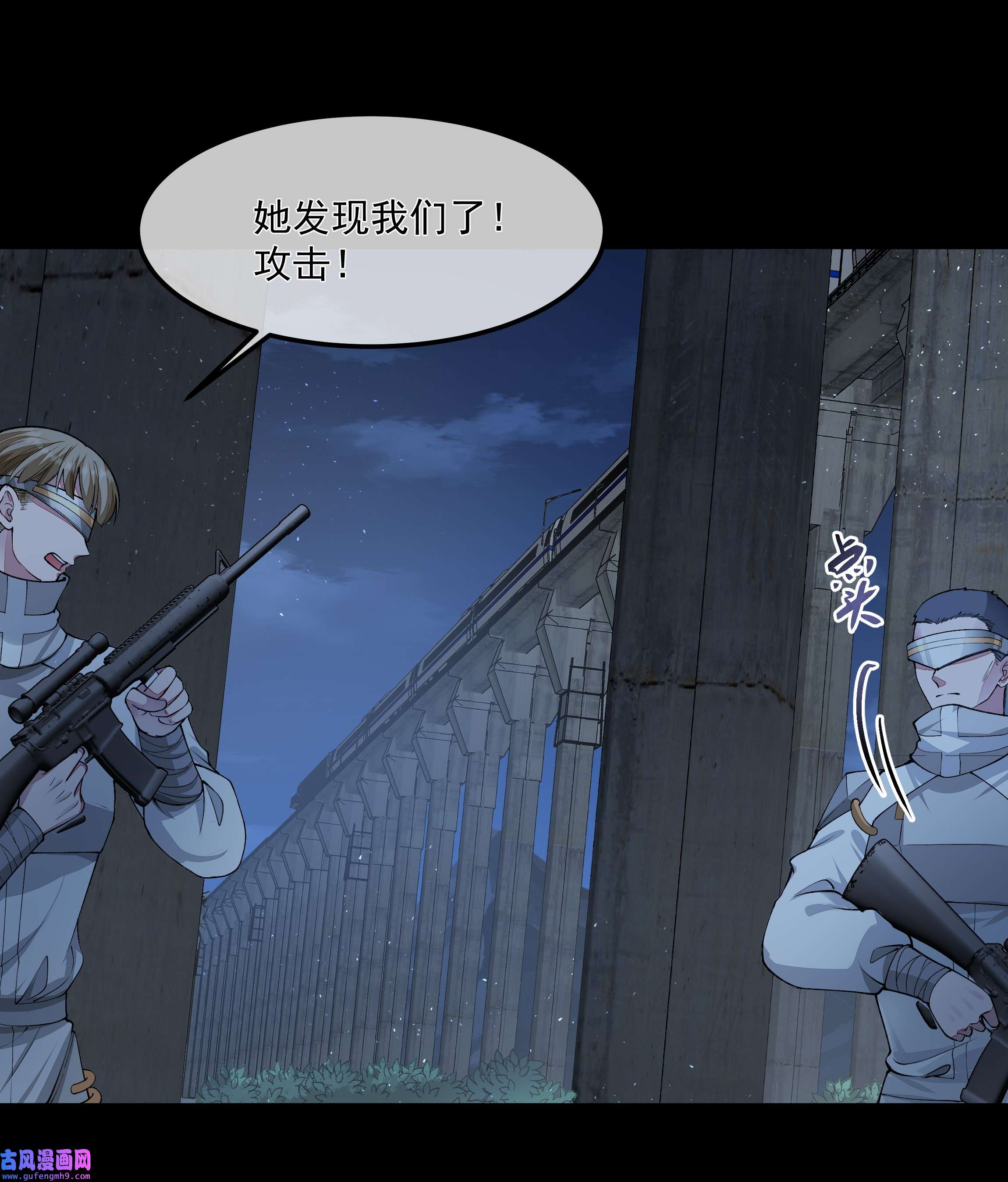 必须活下去的理由037 笑面的重逢