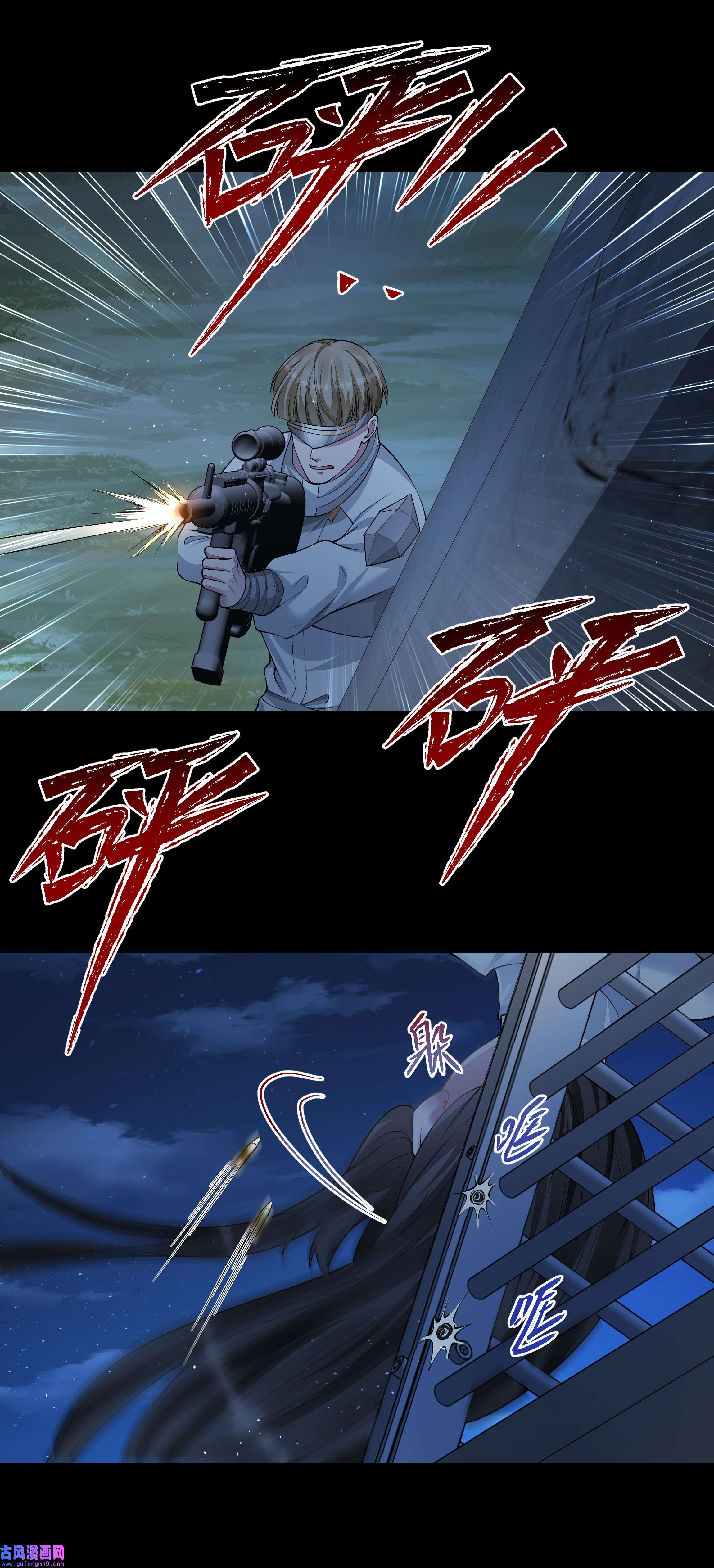 必须活下去的理由037 笑面的重逢