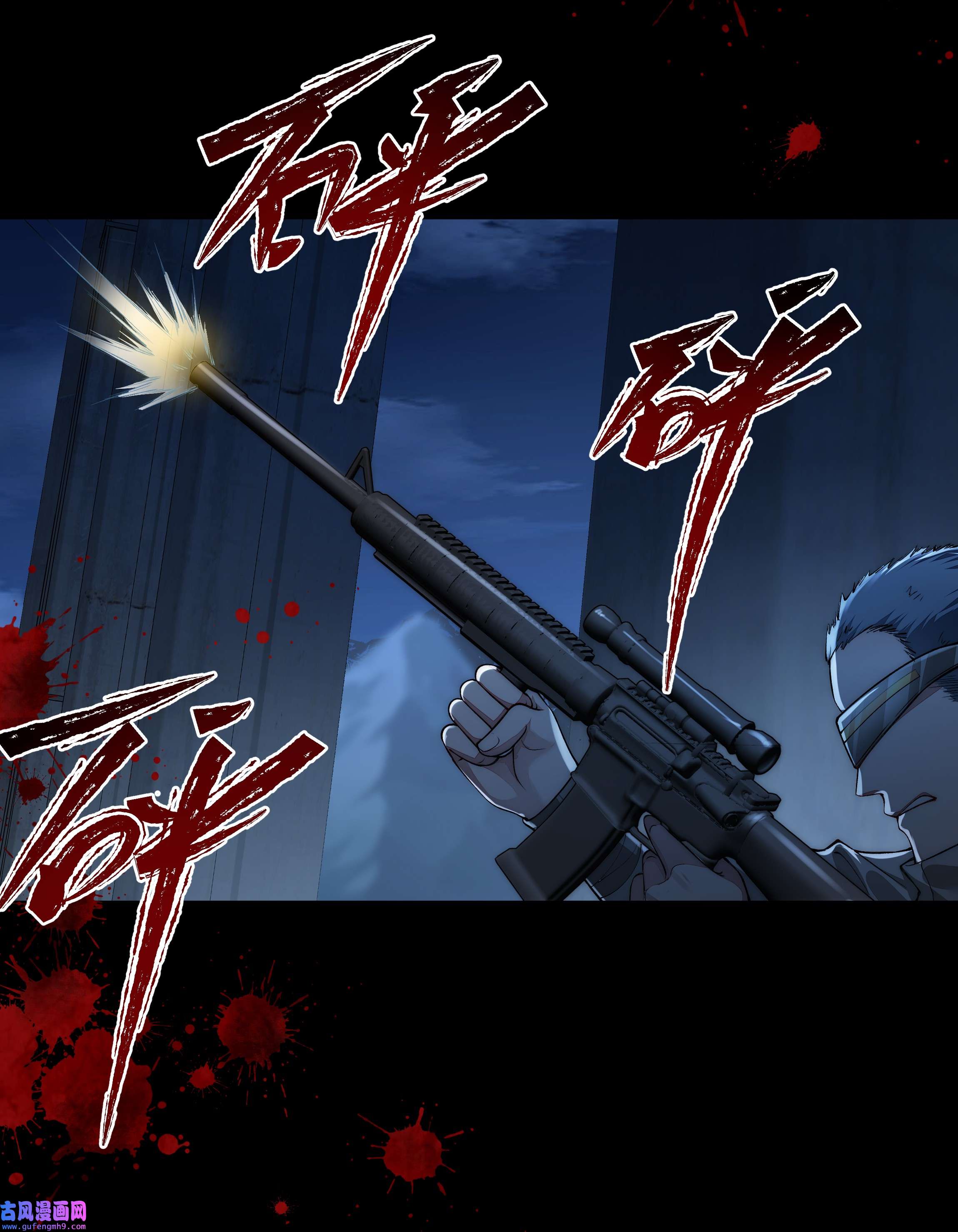 必须活下去的理由037 笑面的重逢