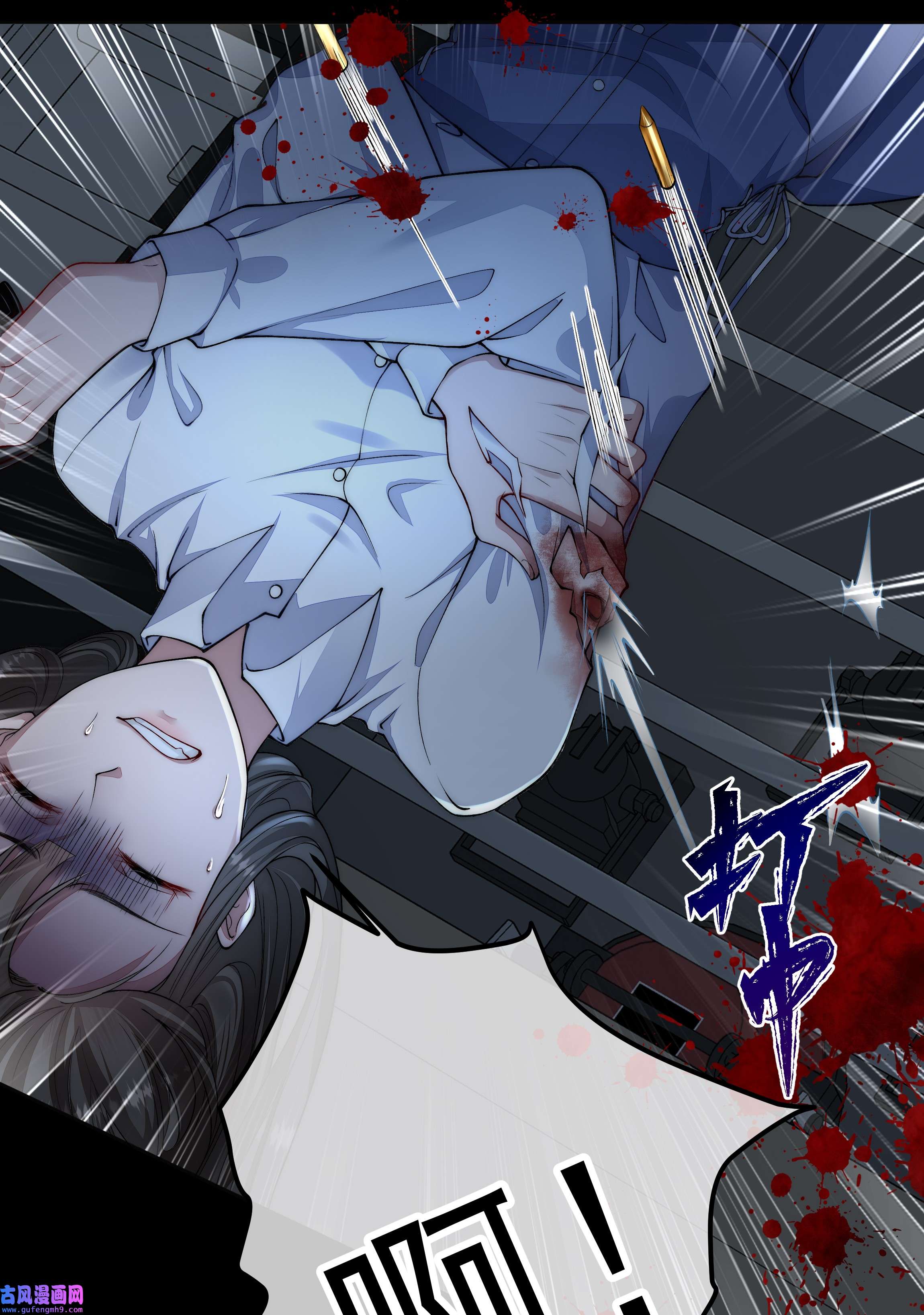 必须活下去的理由037 笑面的重逢