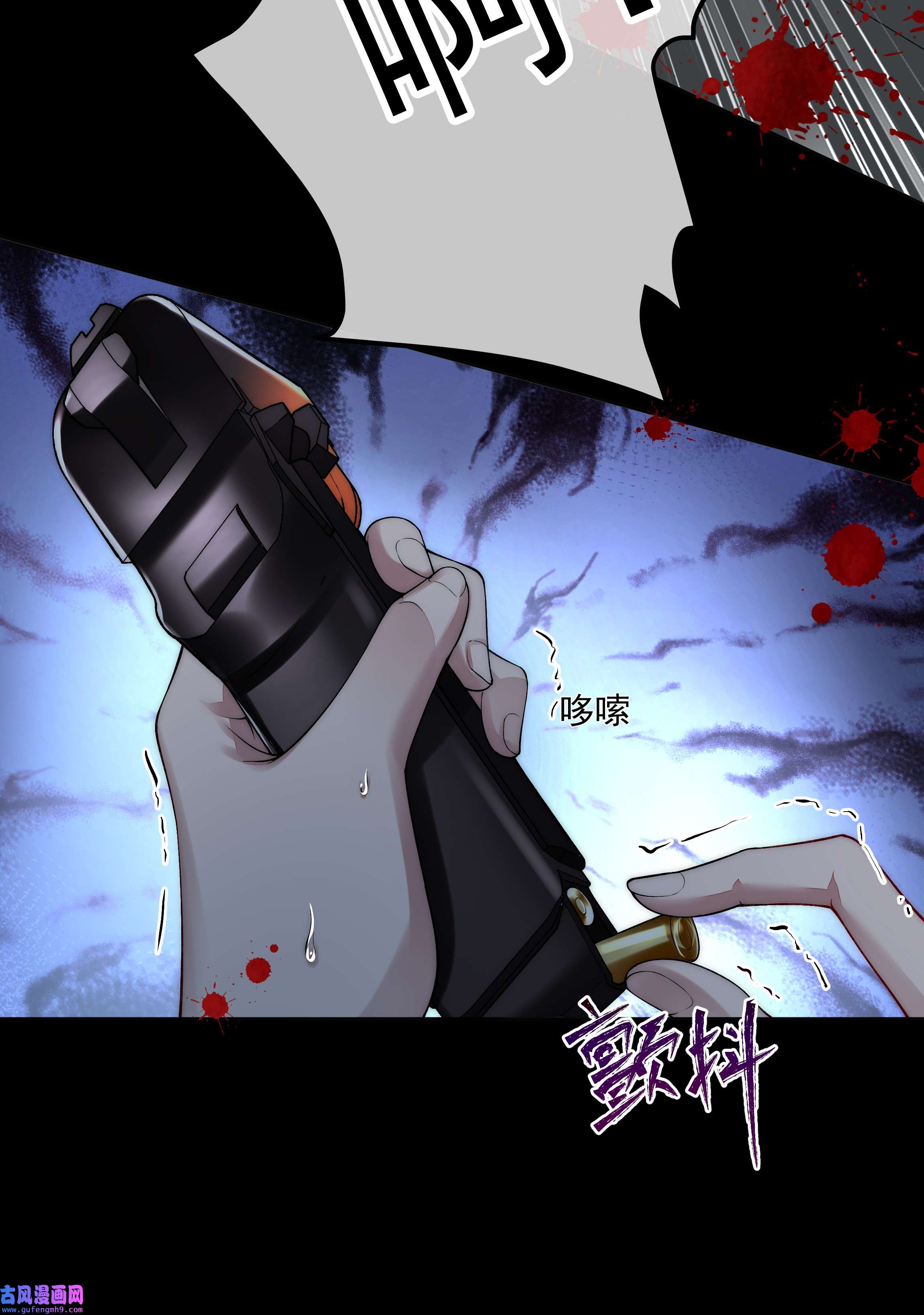 必须活下去的理由037 笑面的重逢