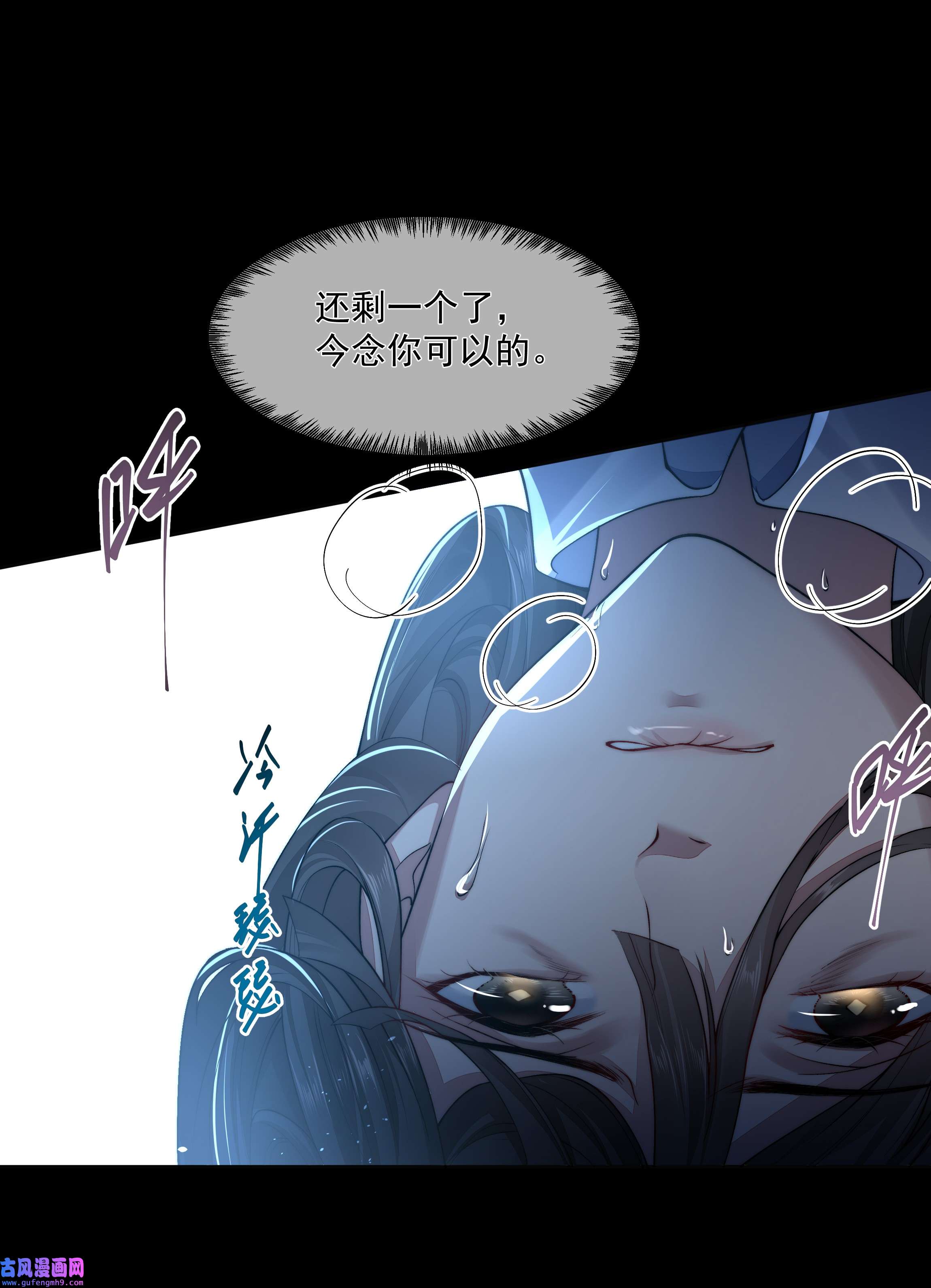 必须活下去的理由037 笑面的重逢